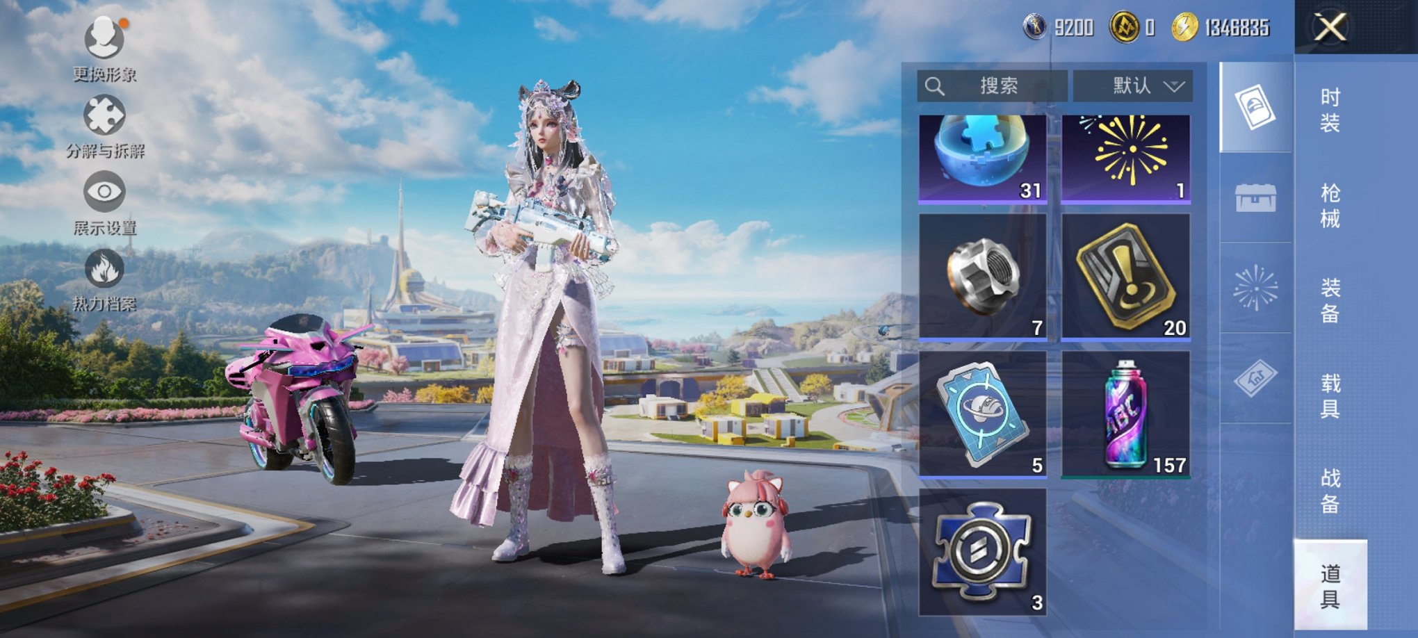 HPCMW3422995和平精英账号详情图16 HPCMW3422995和平精英账号详情图16