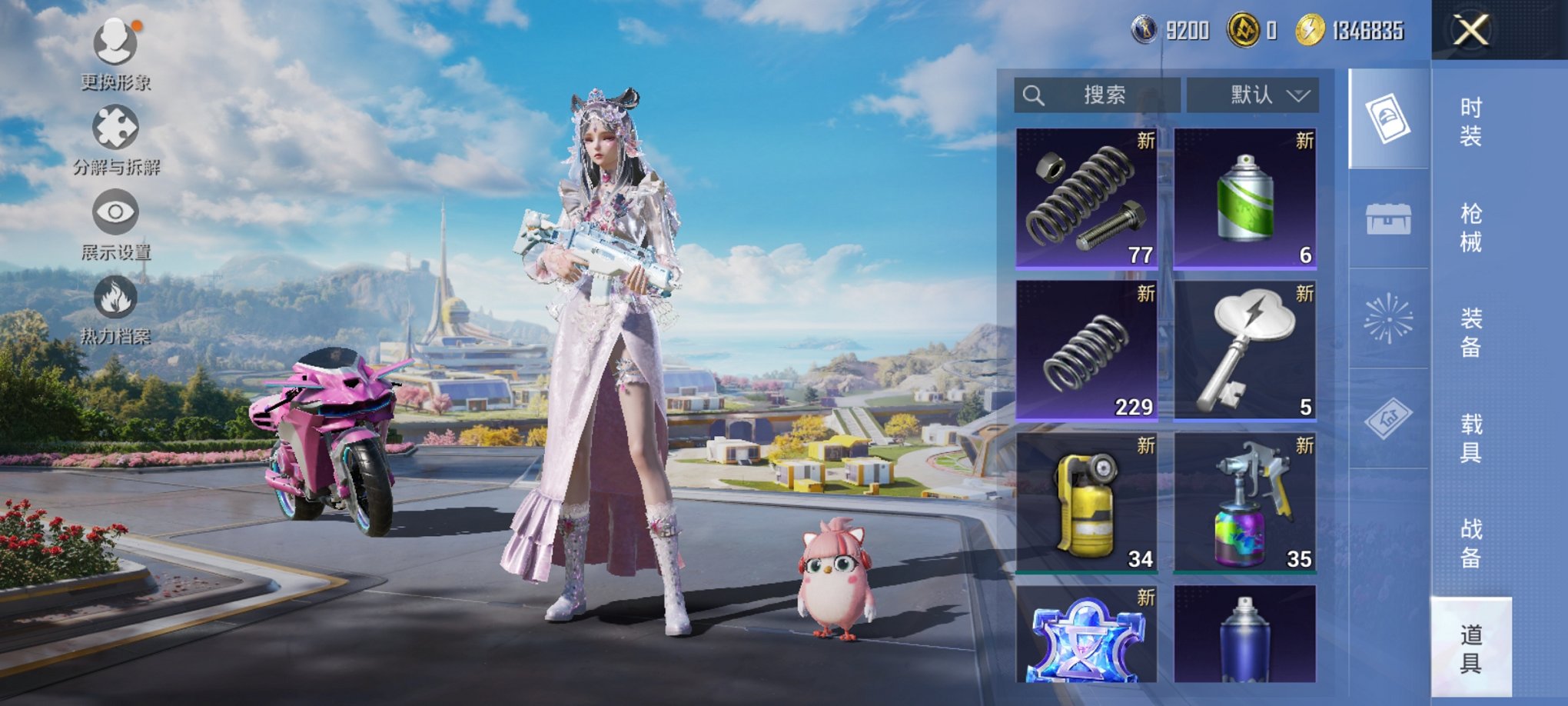 HPCMW3422995和平精英账号详情图25 HPCMW3422995和平精英账号详情图25