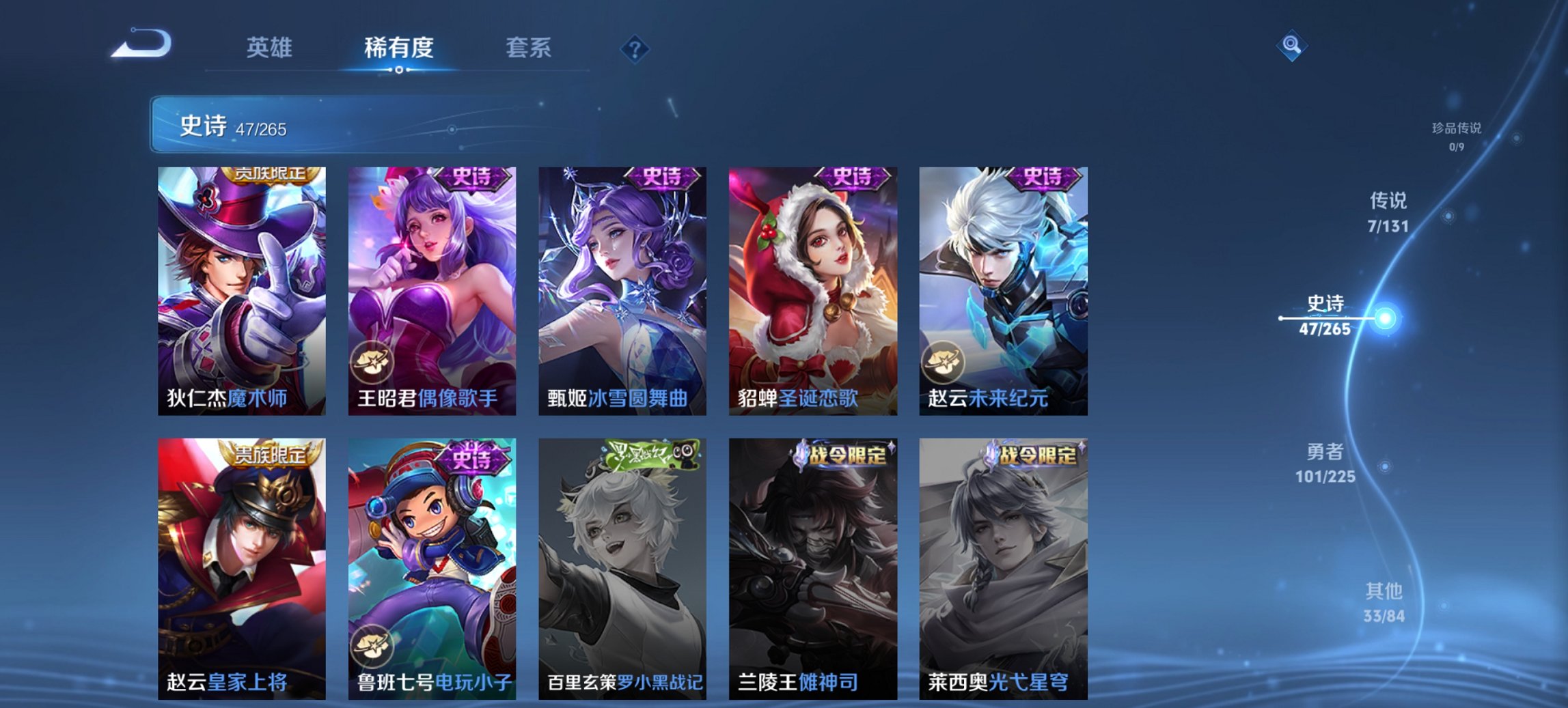 WZCMW3345937王者荣耀账号详情图2