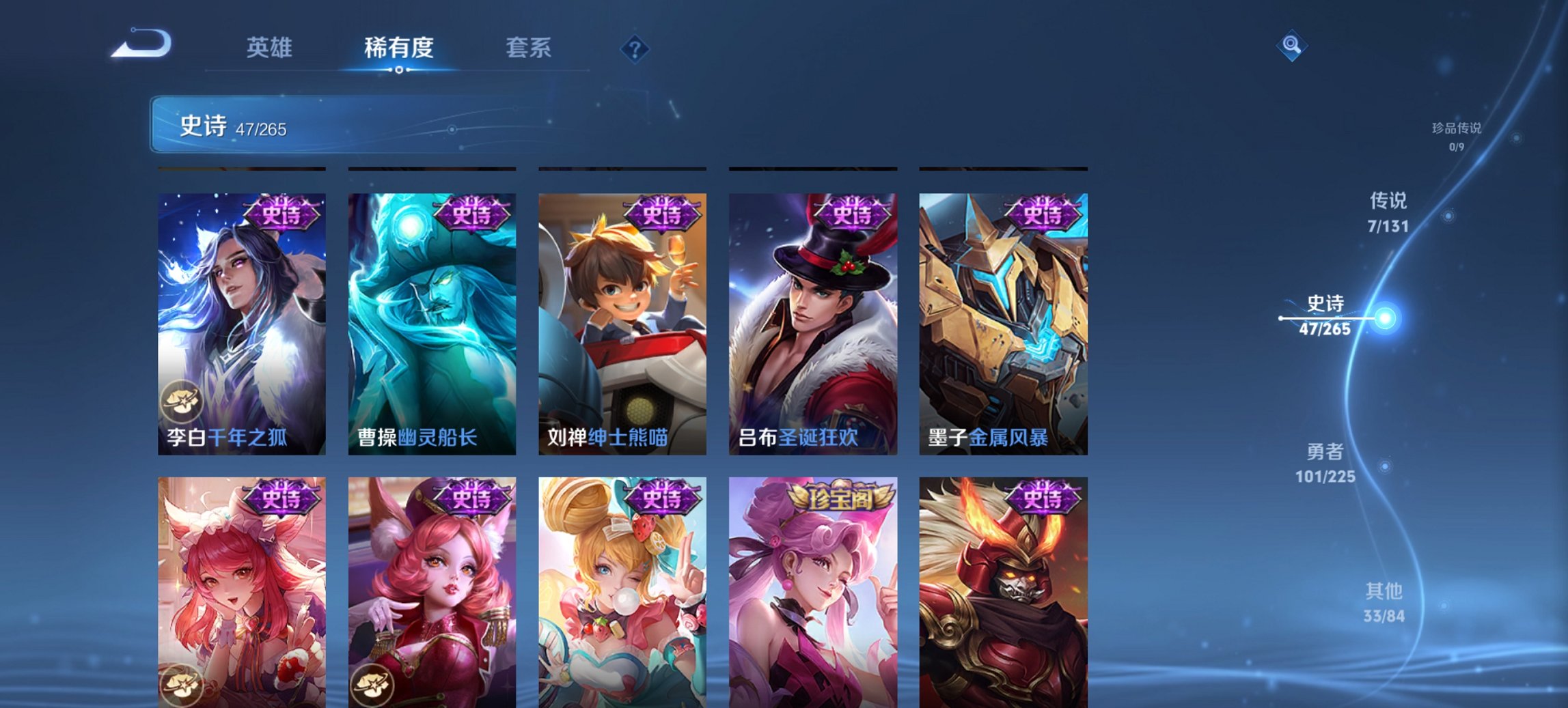 WZCMW3345937王者荣耀账号详情图6