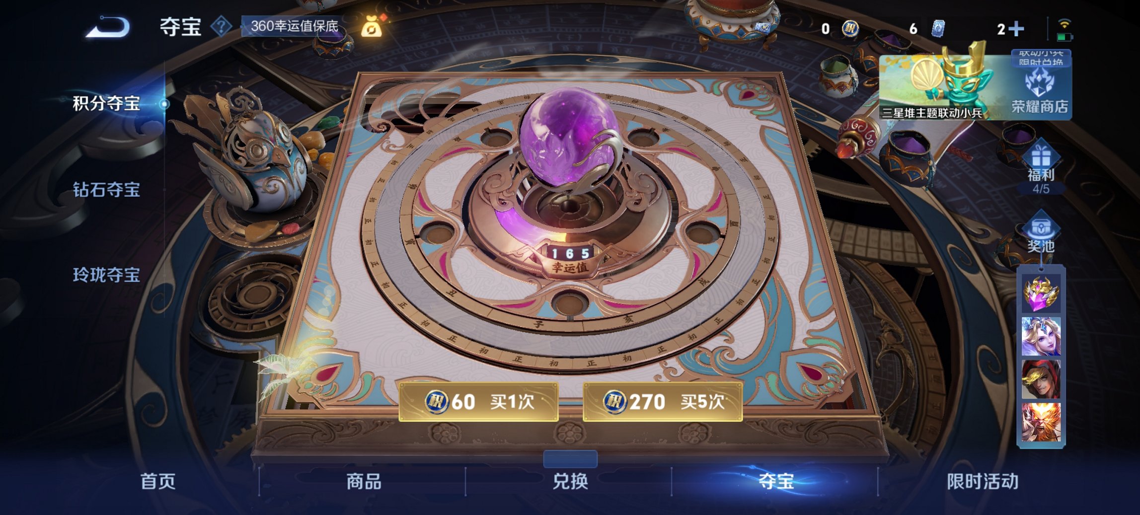 WZCMW3345937王者荣耀账号详情图13