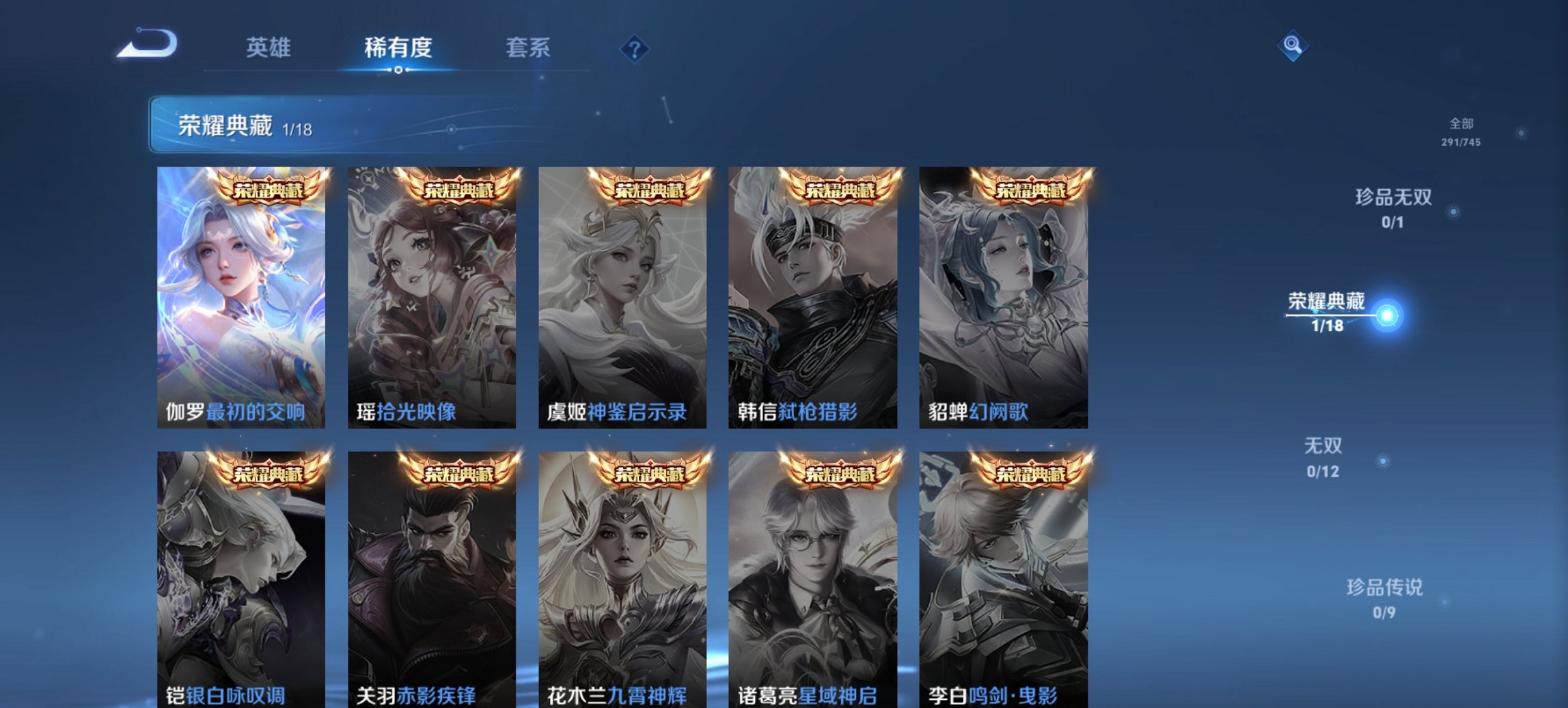 WZCMW3351676王者荣耀账号详情图12