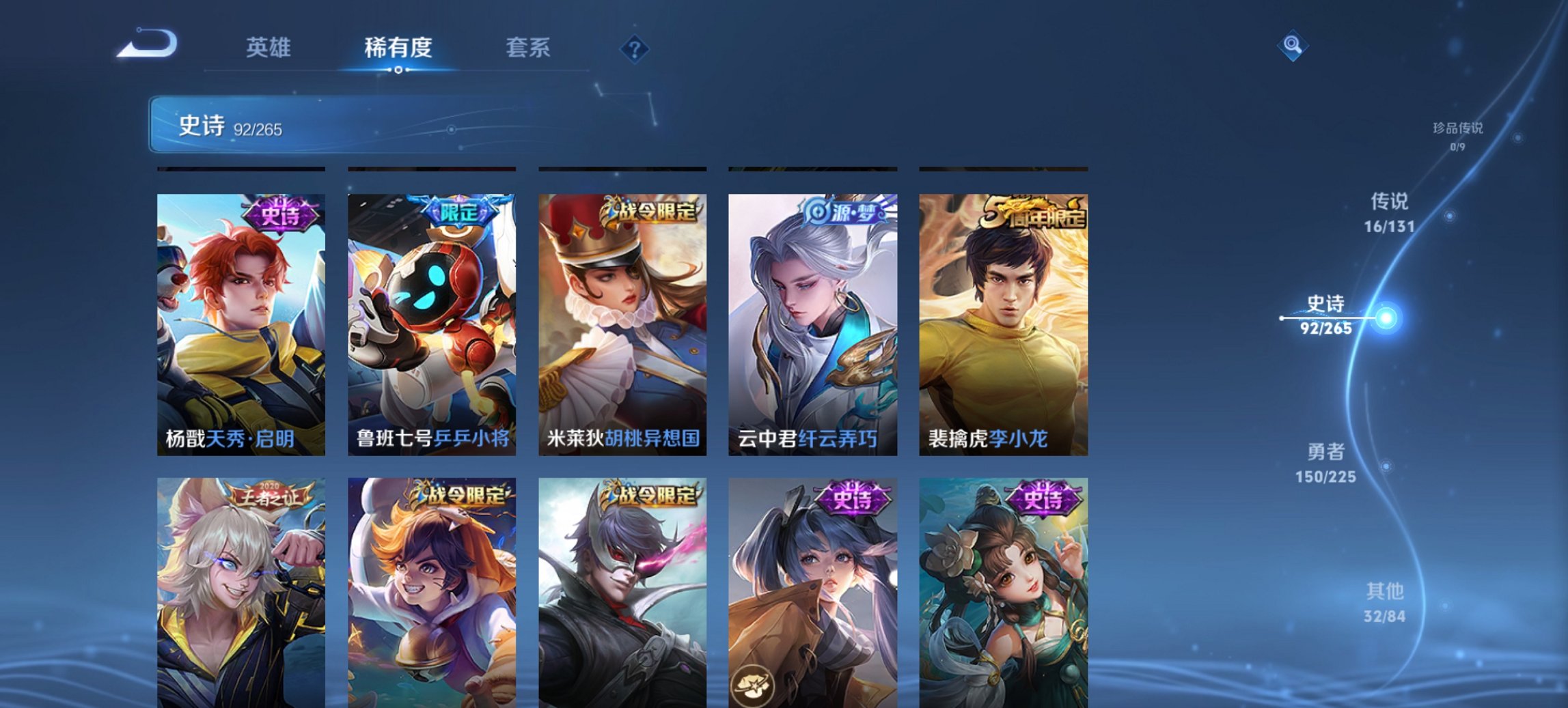 WZCMW3351676王者荣耀账号详情图14