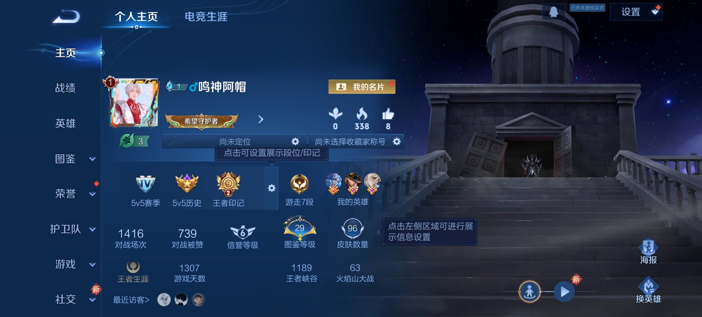 王者荣耀账号安卓QQ102英雄-96皮肤-可二次【1无双15传说1水晶满蛇年 秒换绑不用等】安卓QQ-102英雄-96皮