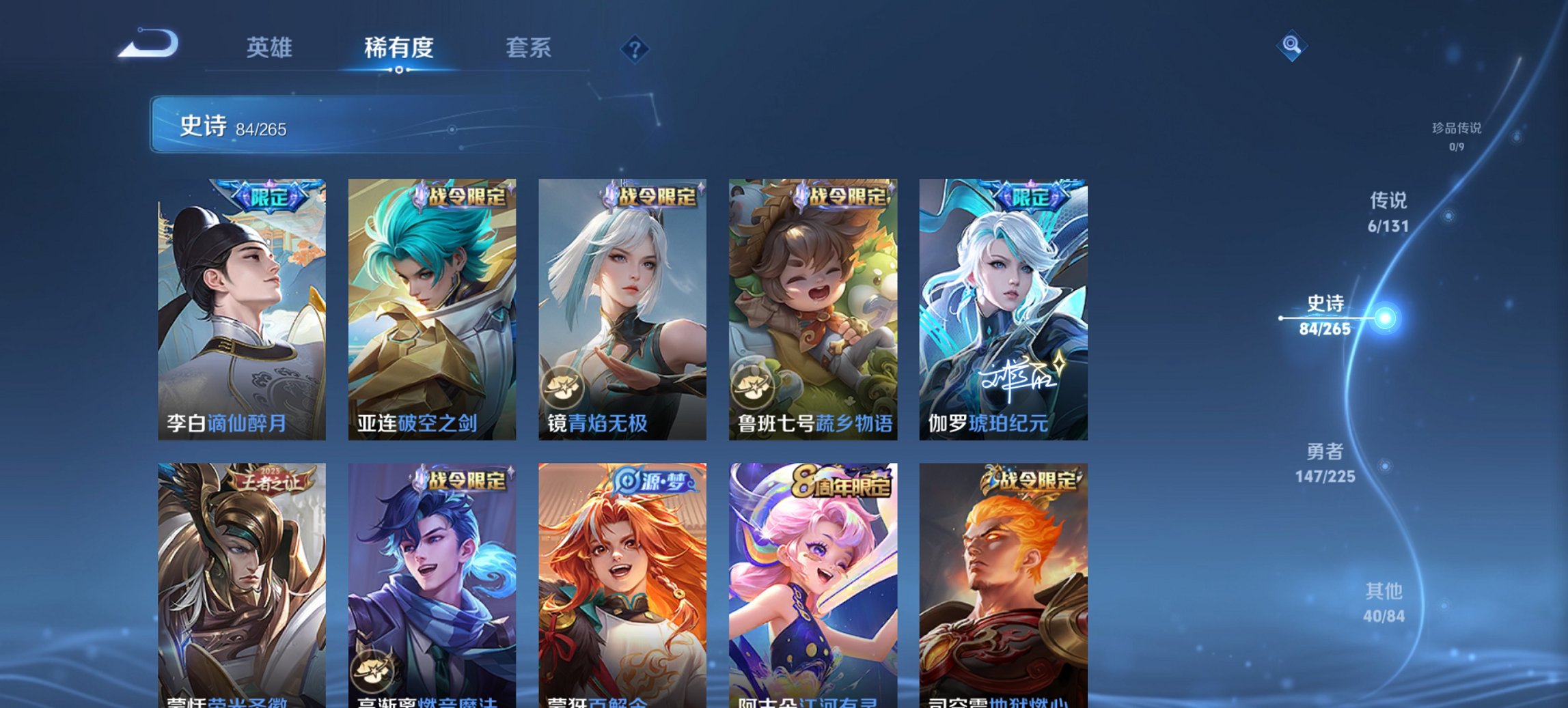 WZCMW3361472王者荣耀账号详情图10