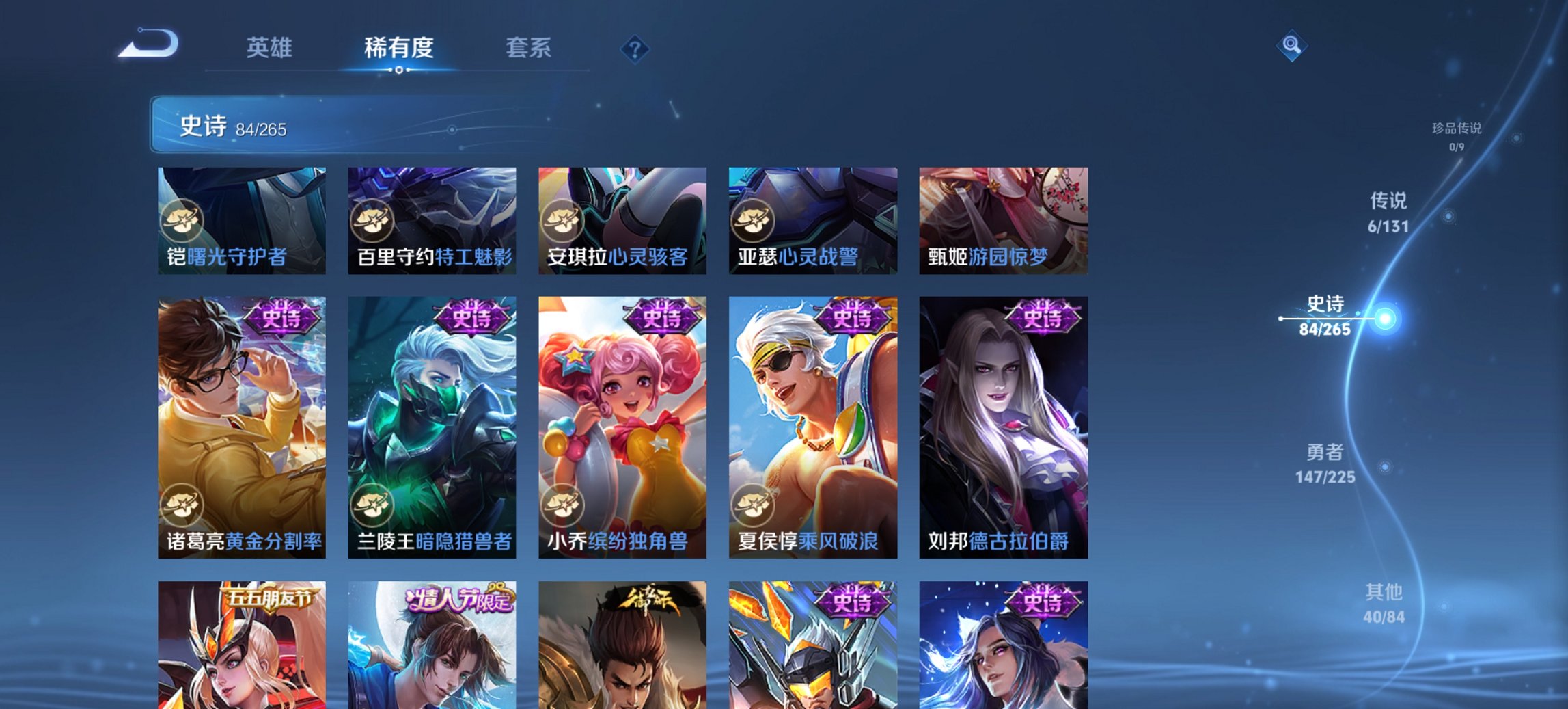 WZCMW3361472王者荣耀账号详情图11