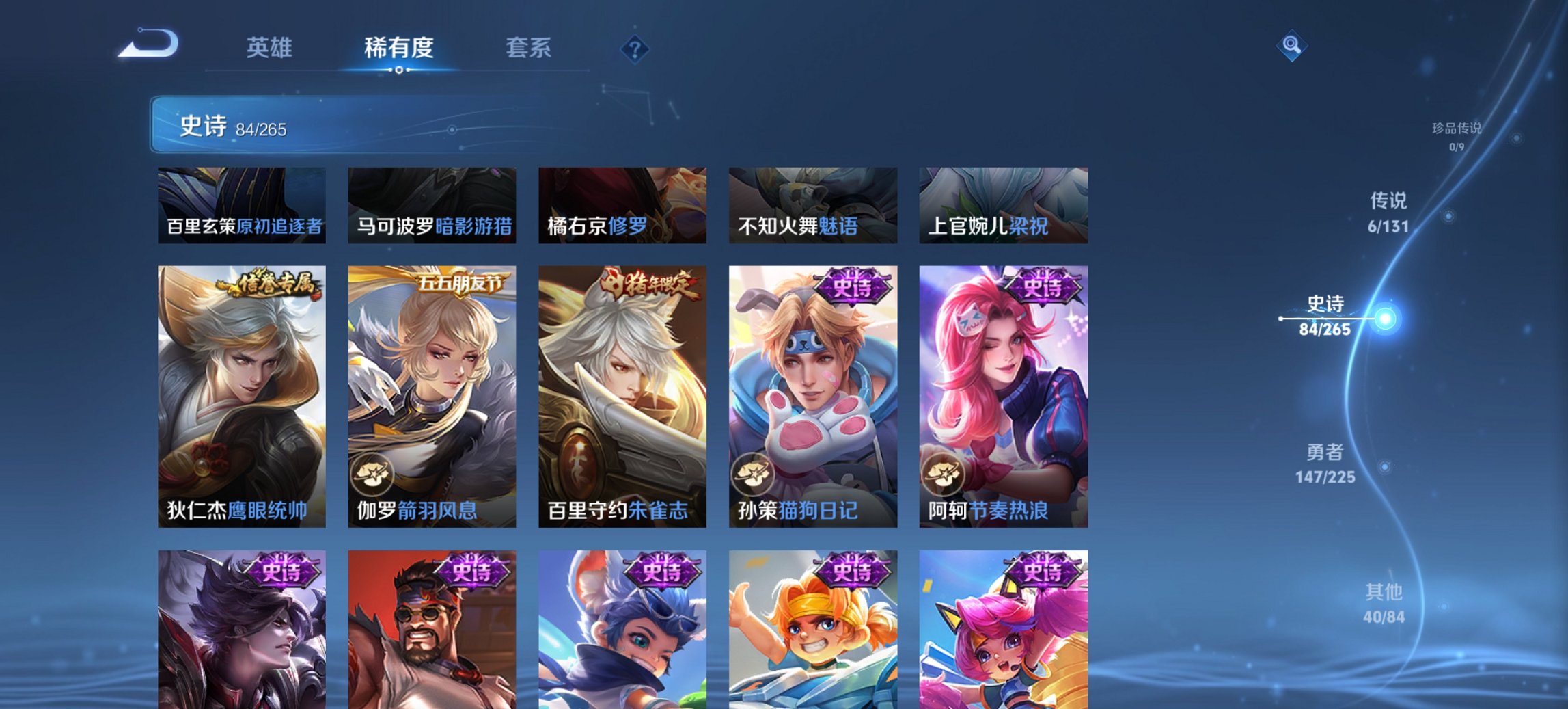 WZCMW3361472王者荣耀账号详情图13