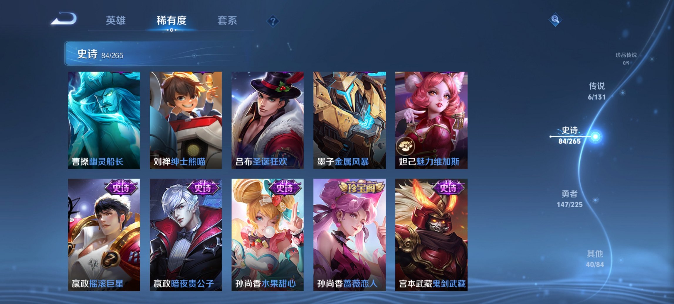 WZCMW3361472王者荣耀账号详情图14