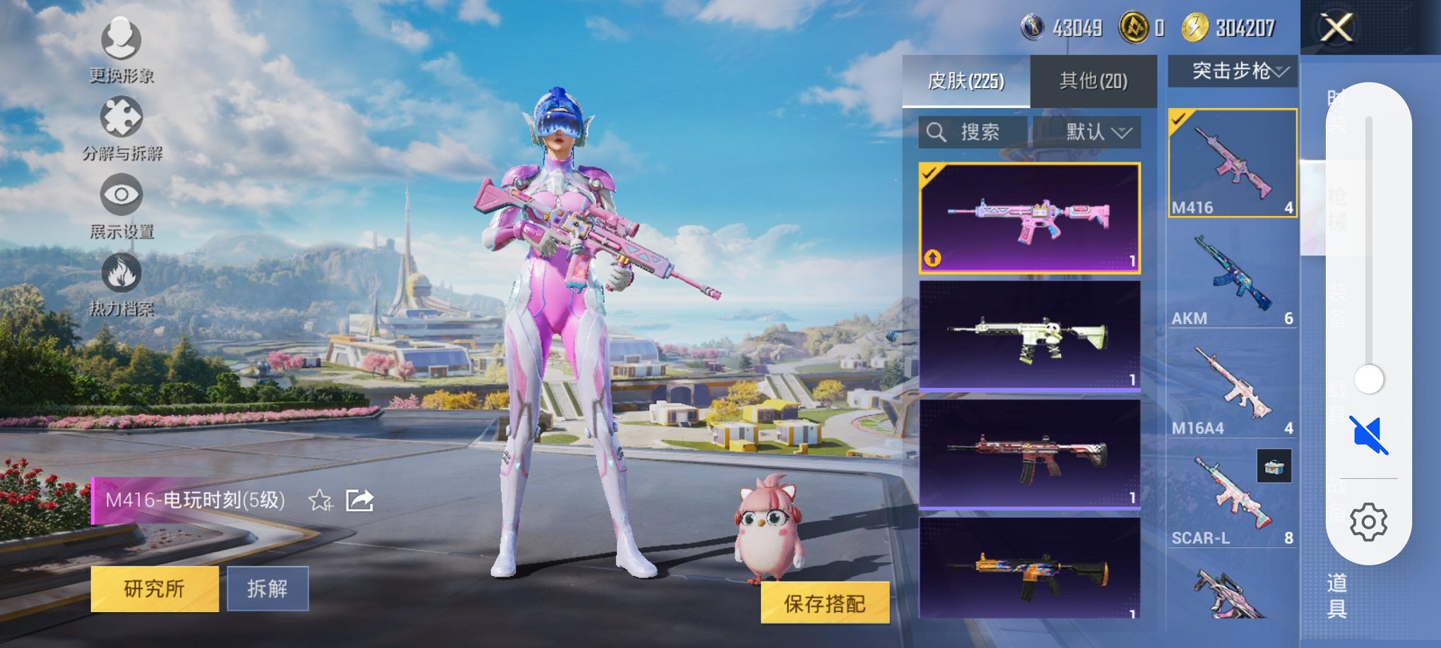 HPCMW3419489和平精英账号详情图3 HPCMW3419489和平精英账号详情图3