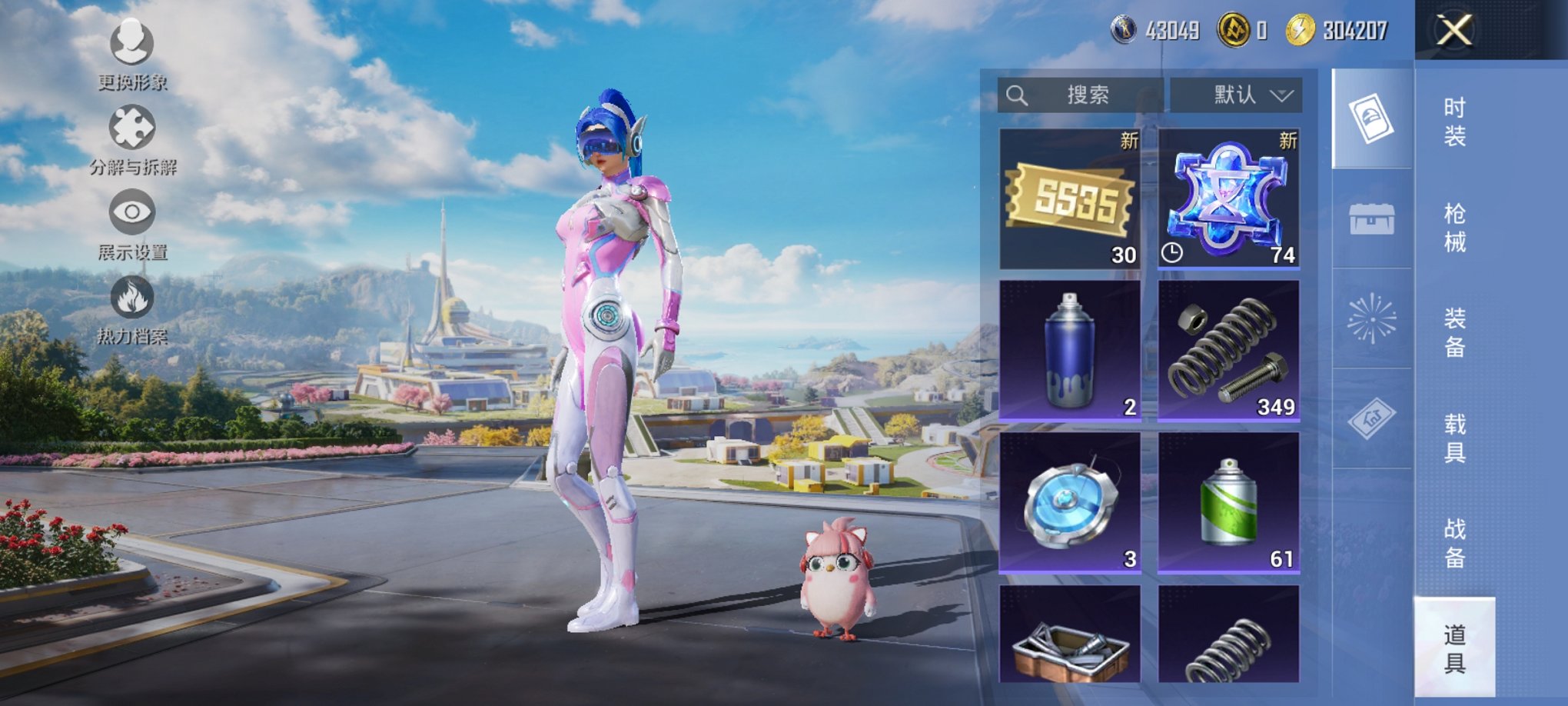 HPCMW3419489和平精英账号详情图13 HPCMW3419489和平精英账号详情图13