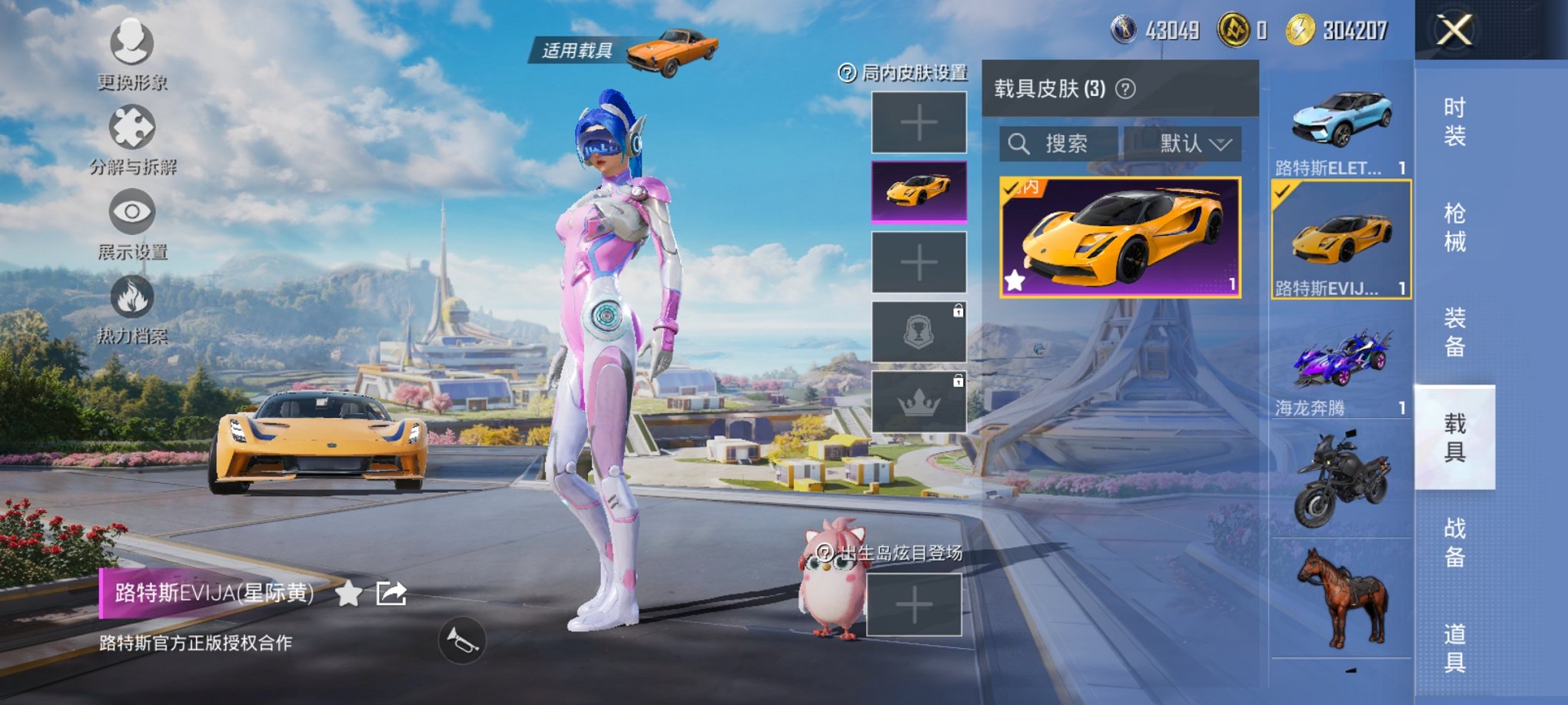 HPCMW3419489和平精英账号详情图14 HPCMW3419489和平精英账号详情图14