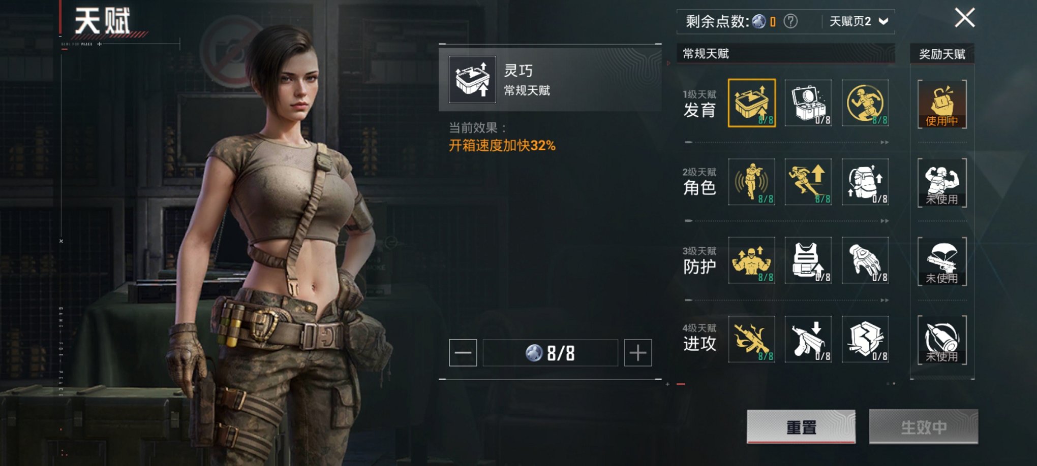 HPCMW3419489和平精英账号详情图15 HPCMW3419489和平精英账号详情图15