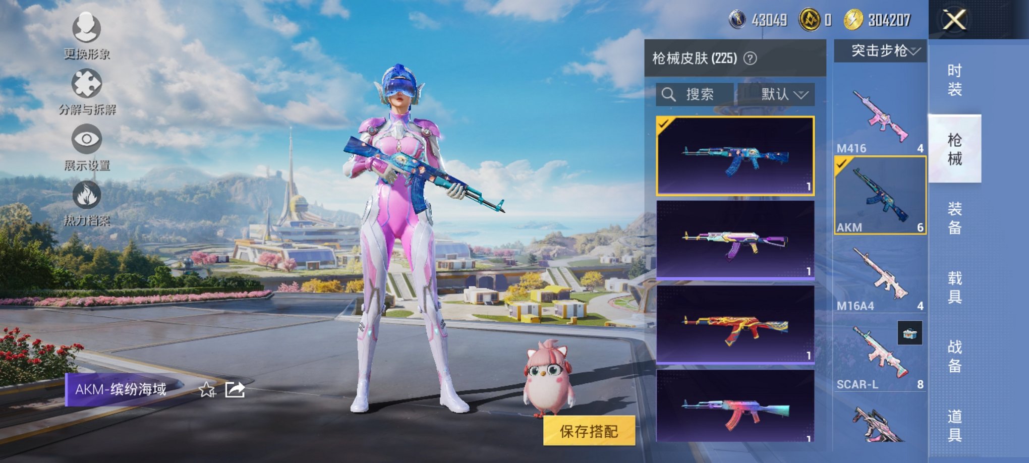 HPCMW3419489和平精英账号详情图20 HPCMW3419489和平精英账号详情图20