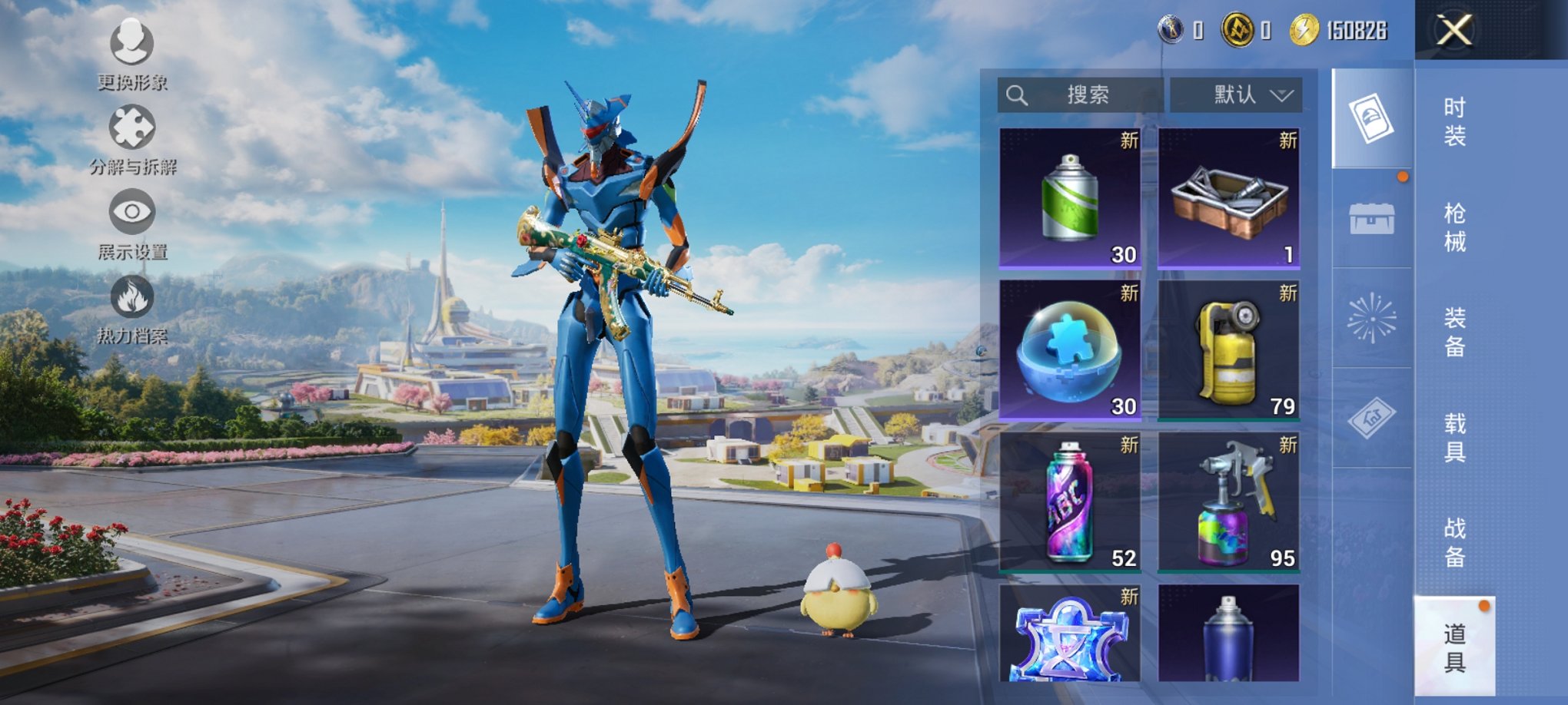 HPCMW3419536和平精英账号详情图4 HPCMW3419536和平精英账号详情图4