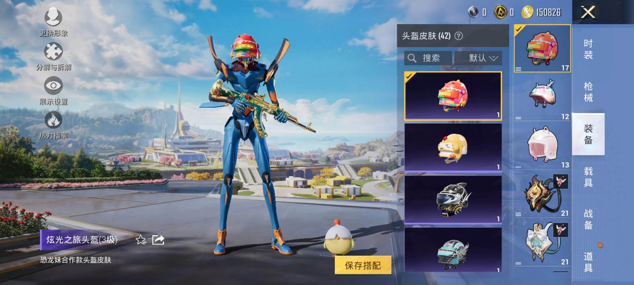 HPCMW3419536和平精英账号详情图6 HPCMW3419536和平精英账号详情图6