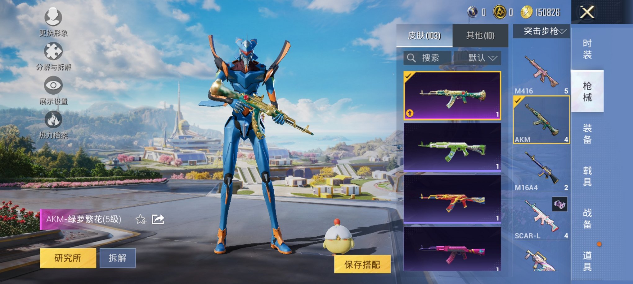 HPCMW3419536和平精英账号详情图9 HPCMW3419536和平精英账号详情图9