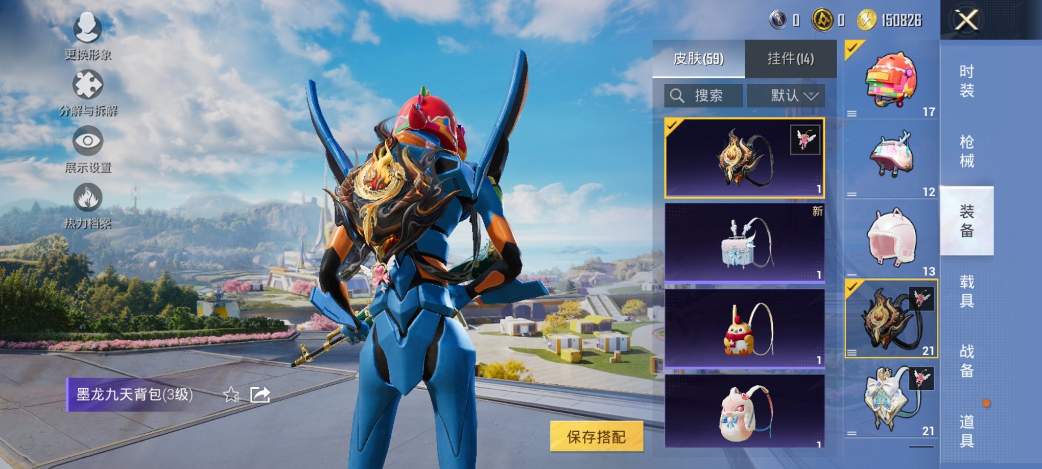 HPCMW3419536和平精英账号详情图12 HPCMW3419536和平精英账号详情图12