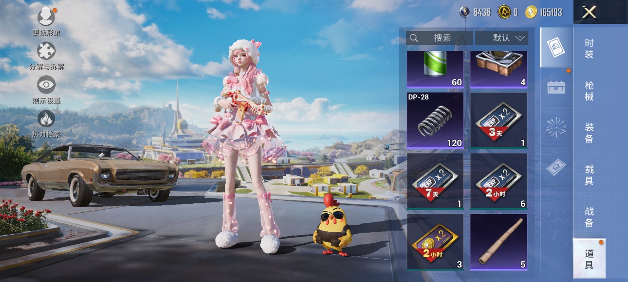 HPCMW3423306和平精英账号详情图2 HPCMW3423306和平精英账号详情图2