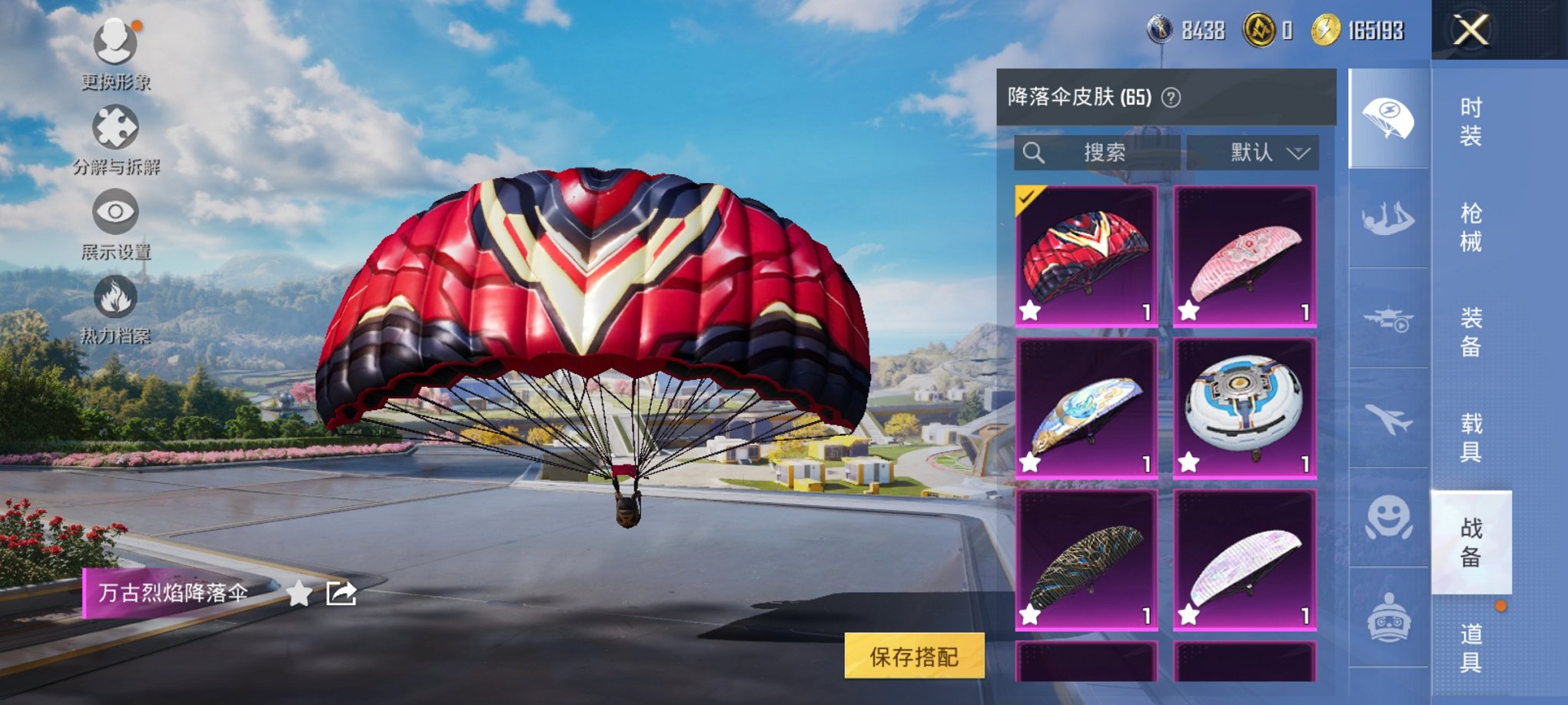 HPCMW3423306和平精英账号详情图3 HPCMW3423306和平精英账号详情图3