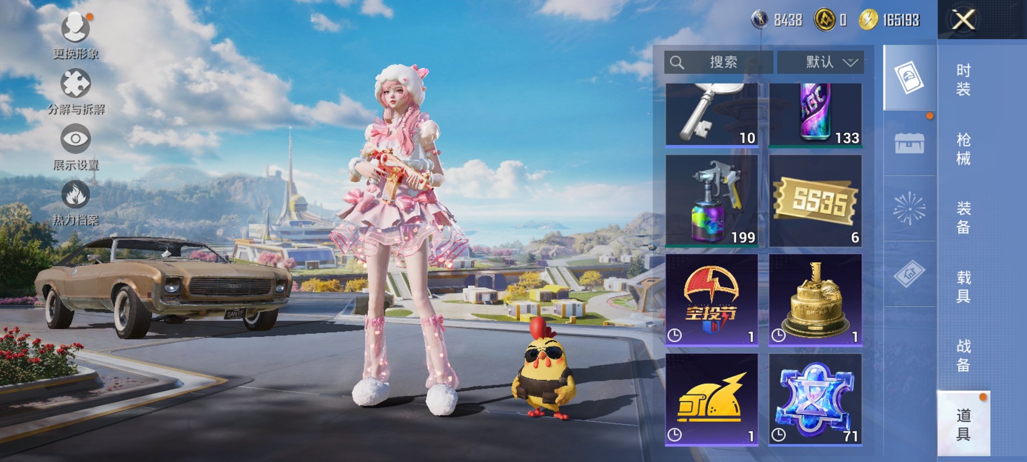 HPCMW3423306和平精英账号详情图4 HPCMW3423306和平精英账号详情图4