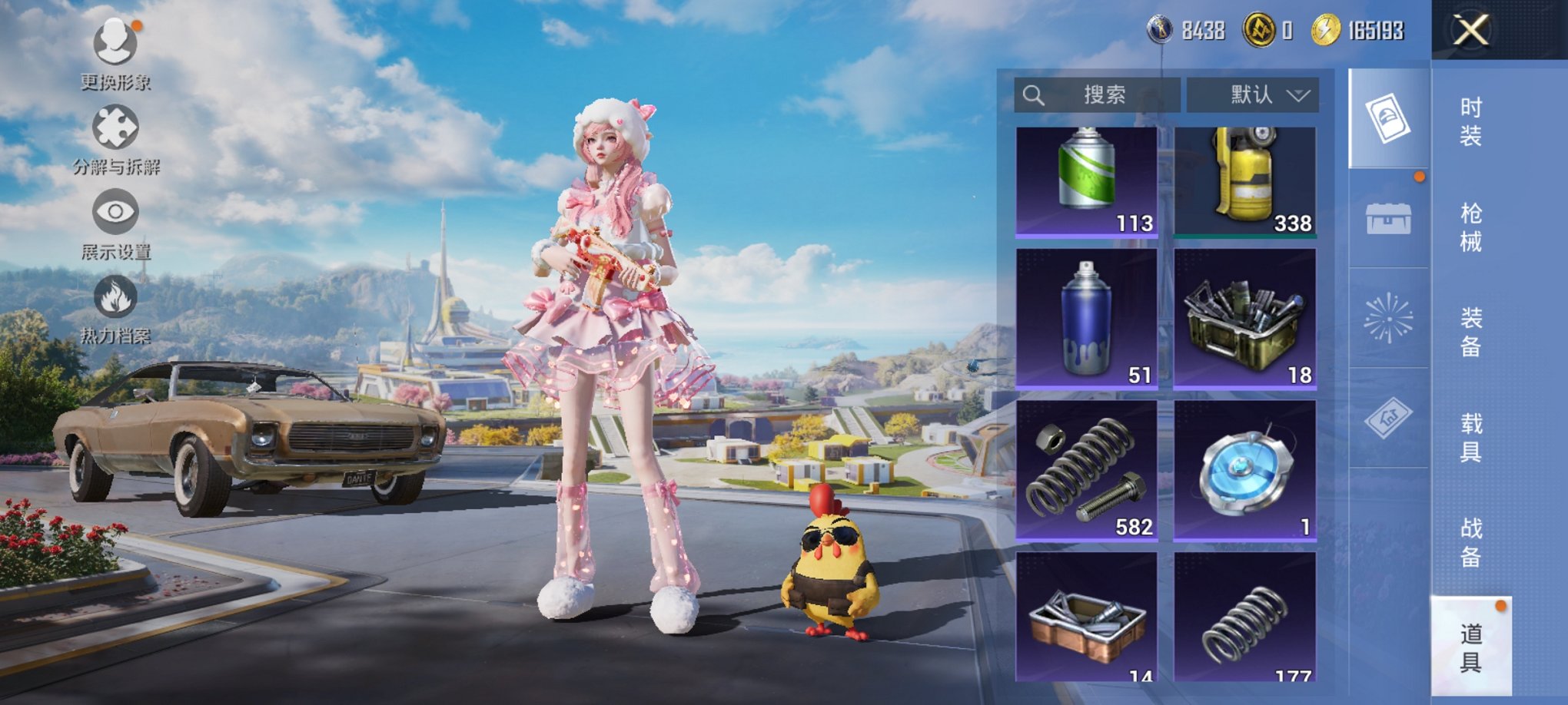 HPCMW3423306和平精英账号详情图21 HPCMW3423306和平精英账号详情图21