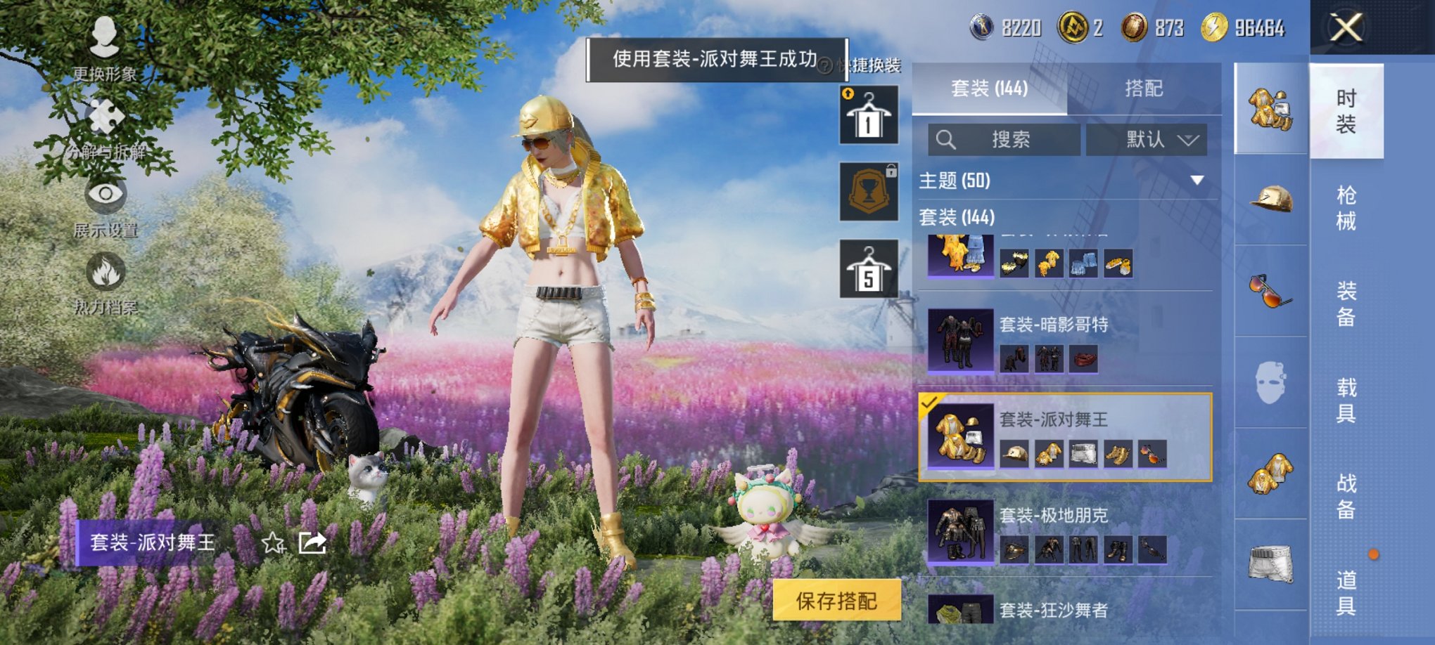 HPCMW3435696和平精英账号详情图3