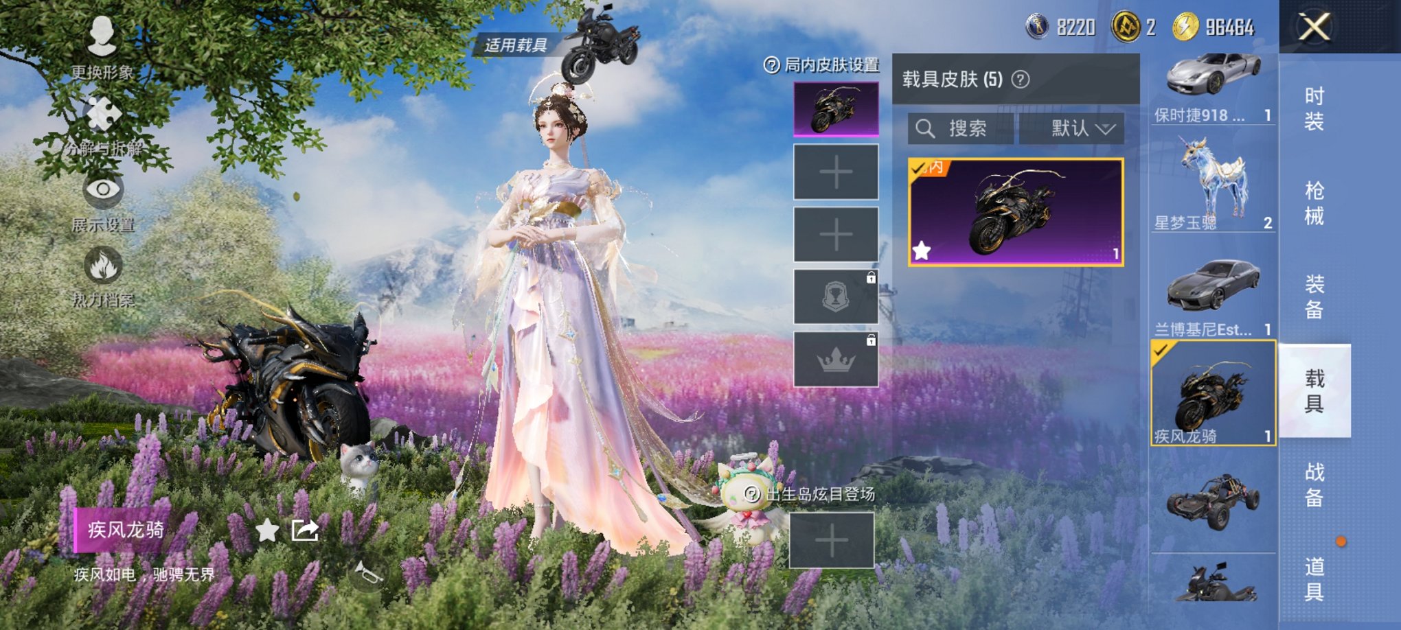 HPCMW3435696和平精英账号详情图4