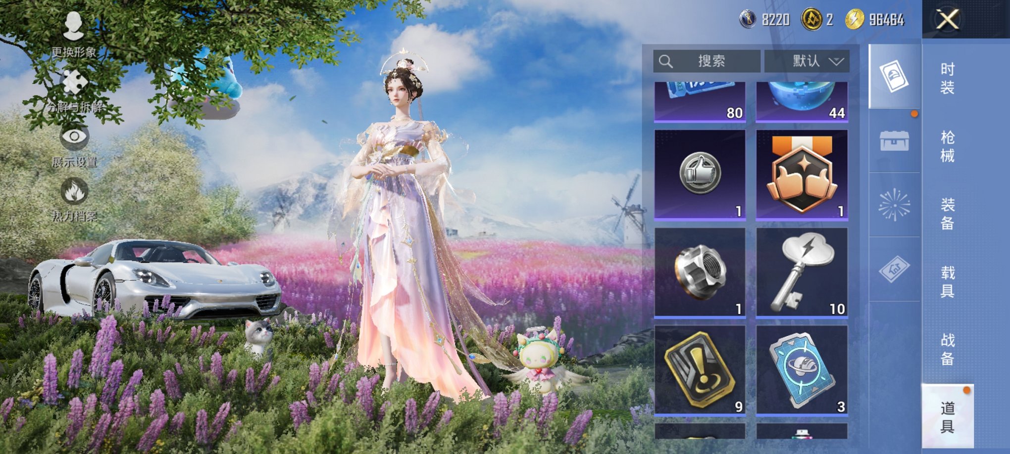 HPCMW3435696和平精英账号详情图7