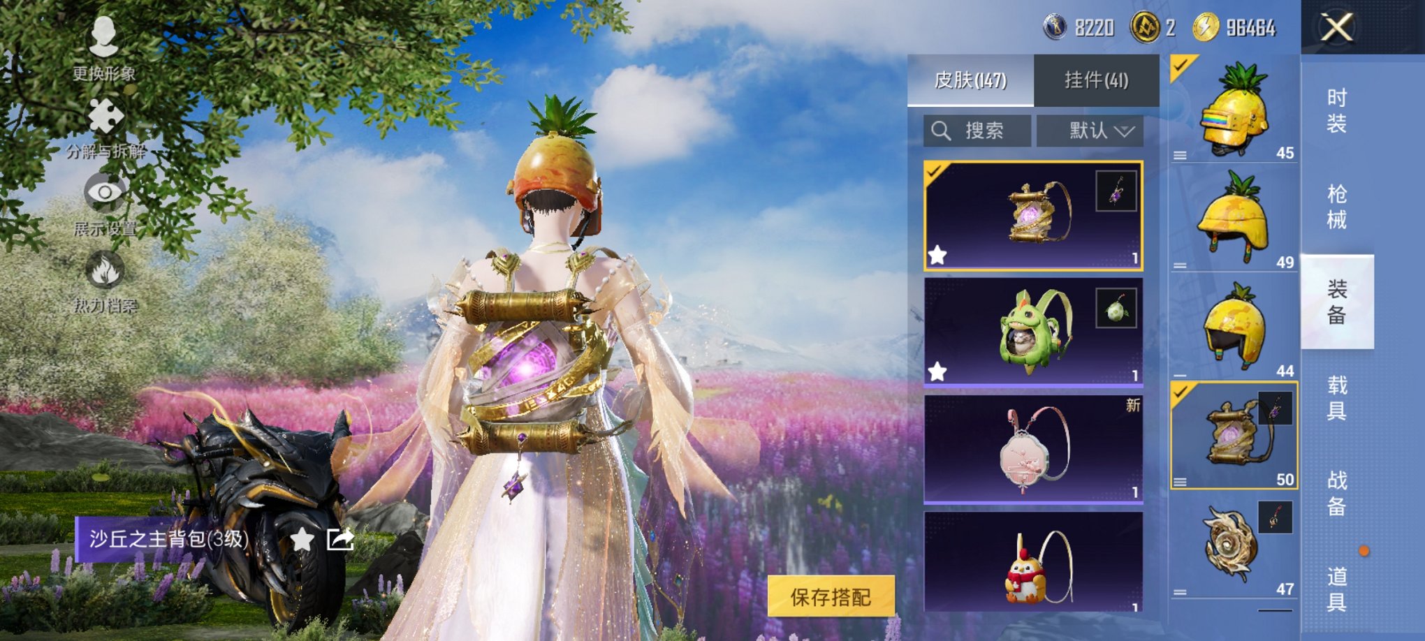 HPCMW3435696和平精英账号详情图11