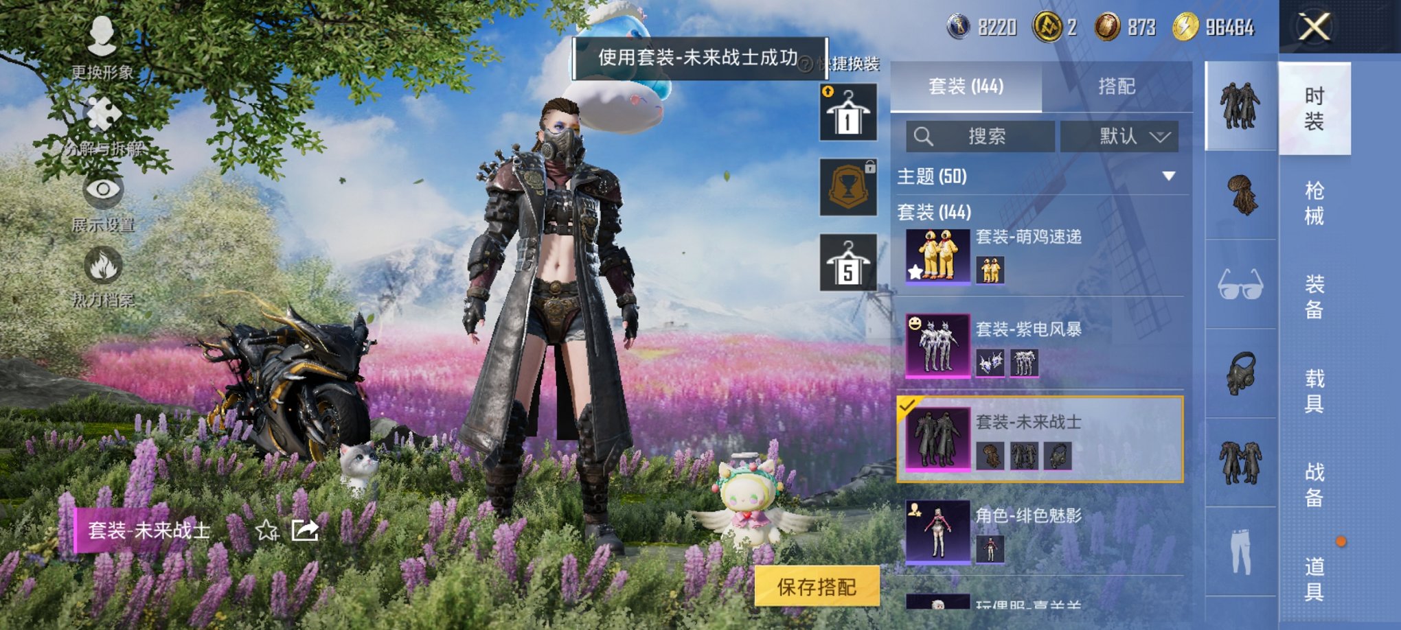 HPCMW3435696和平精英账号详情图12