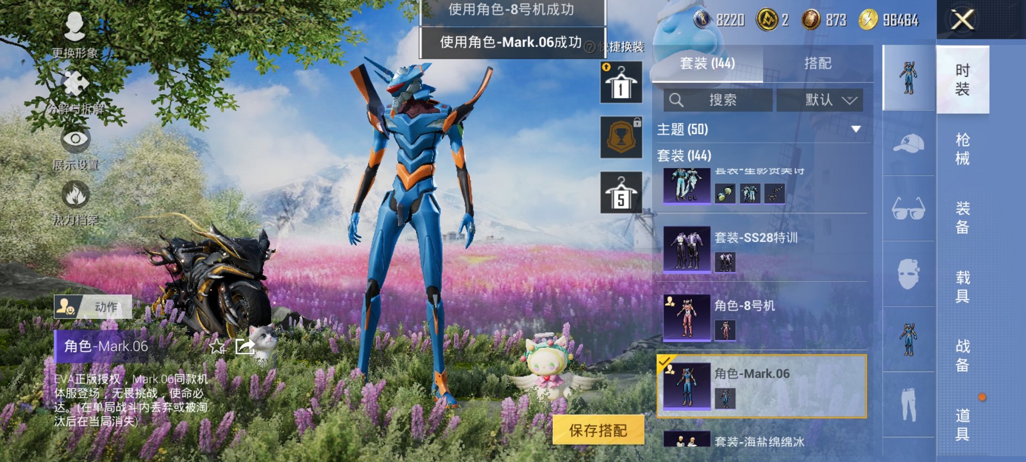 HPCMW3435696和平精英账号详情图13