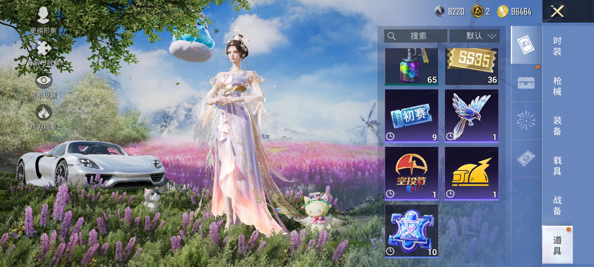 HPCMW3435696和平精英账号详情图16