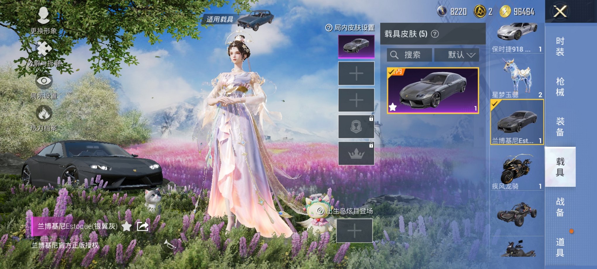 HPCMW3435696和平精英账号详情图17