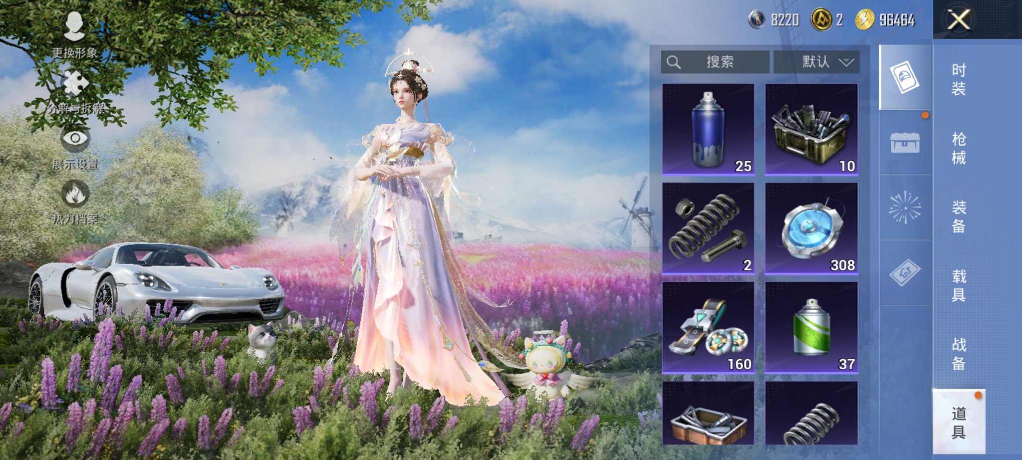 HPCMW3435696和平精英账号详情图20