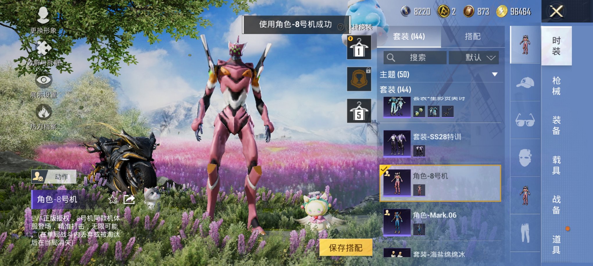 HPCMW3435696和平精英账号详情图21