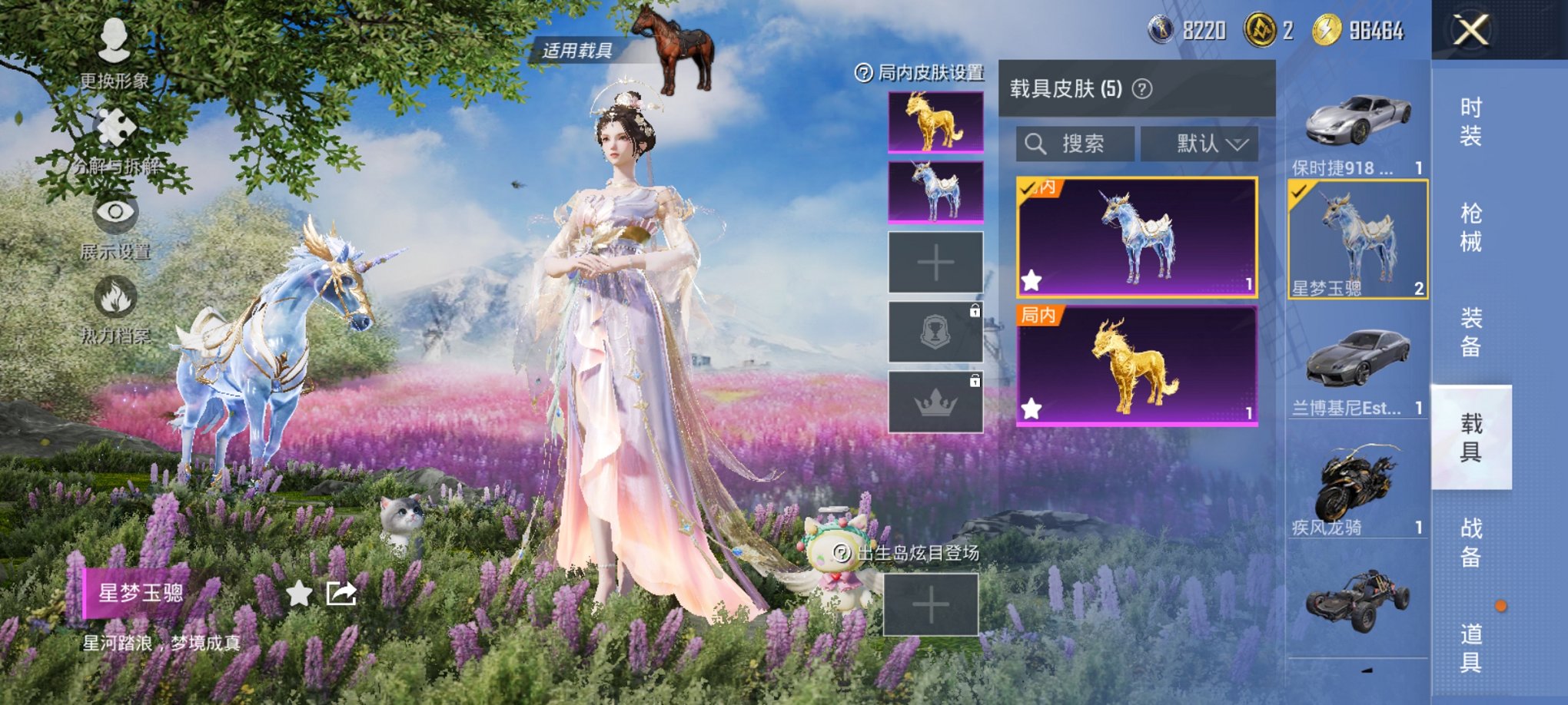 HPCMW3435696和平精英账号详情图22