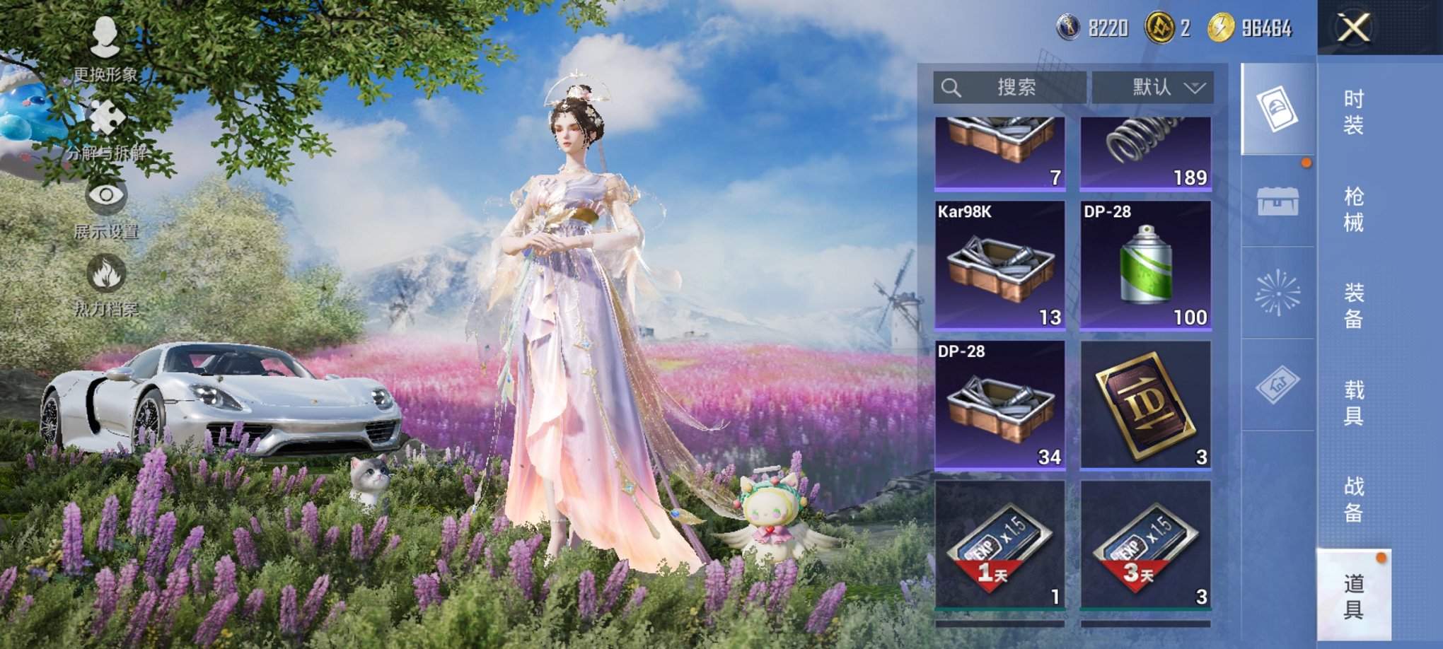 HPCMW3435696和平精英账号详情图24