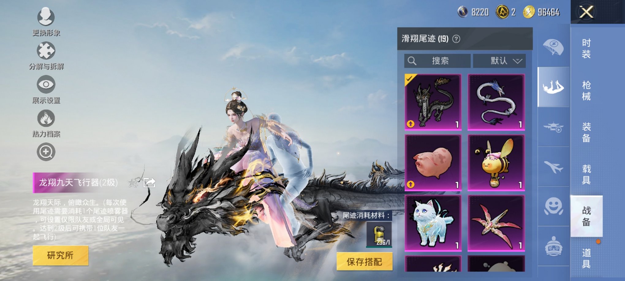 HPCMW3435696和平精英账号详情图25