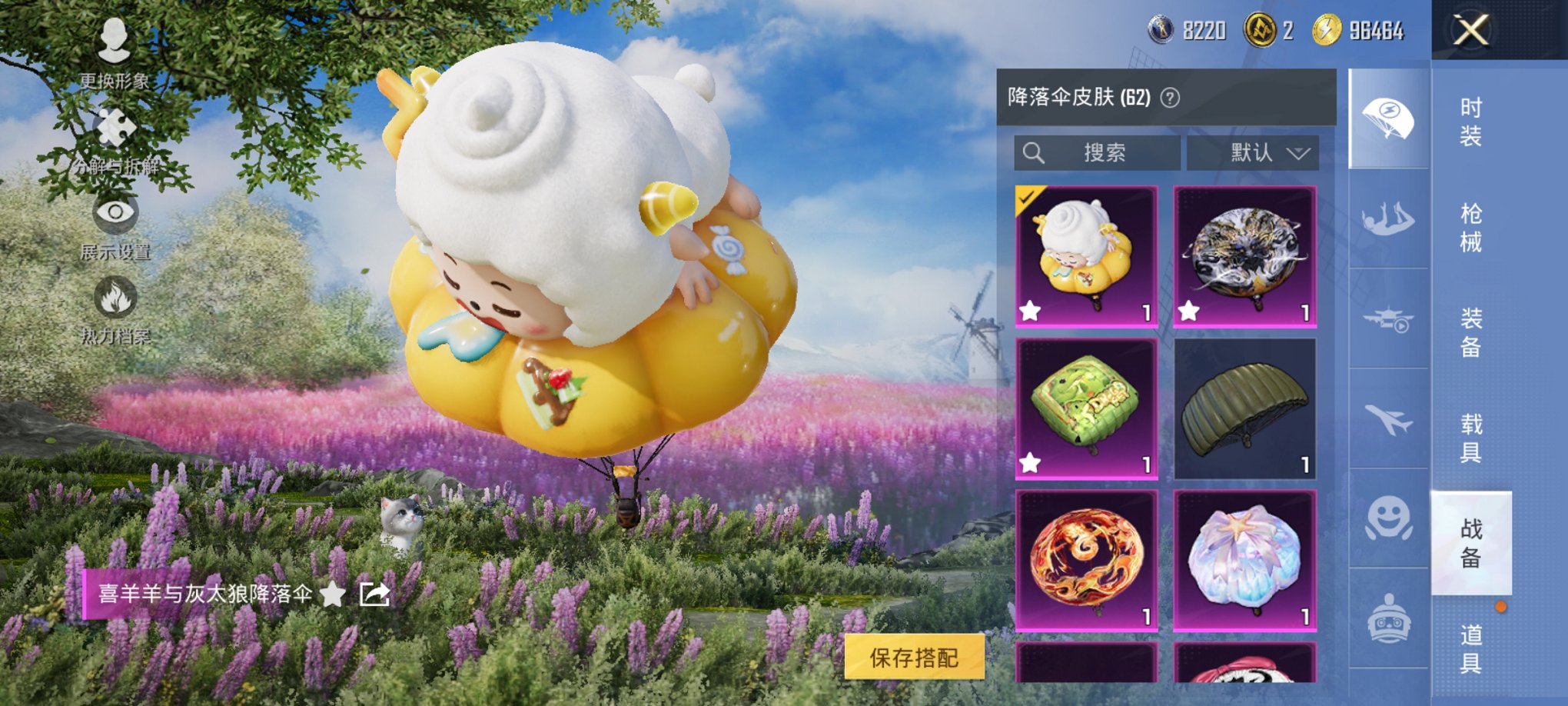 HPCMW3435696和平精英账号详情图26