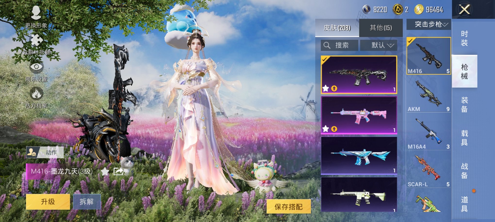 HPCMW3435696和平精英账号详情图27