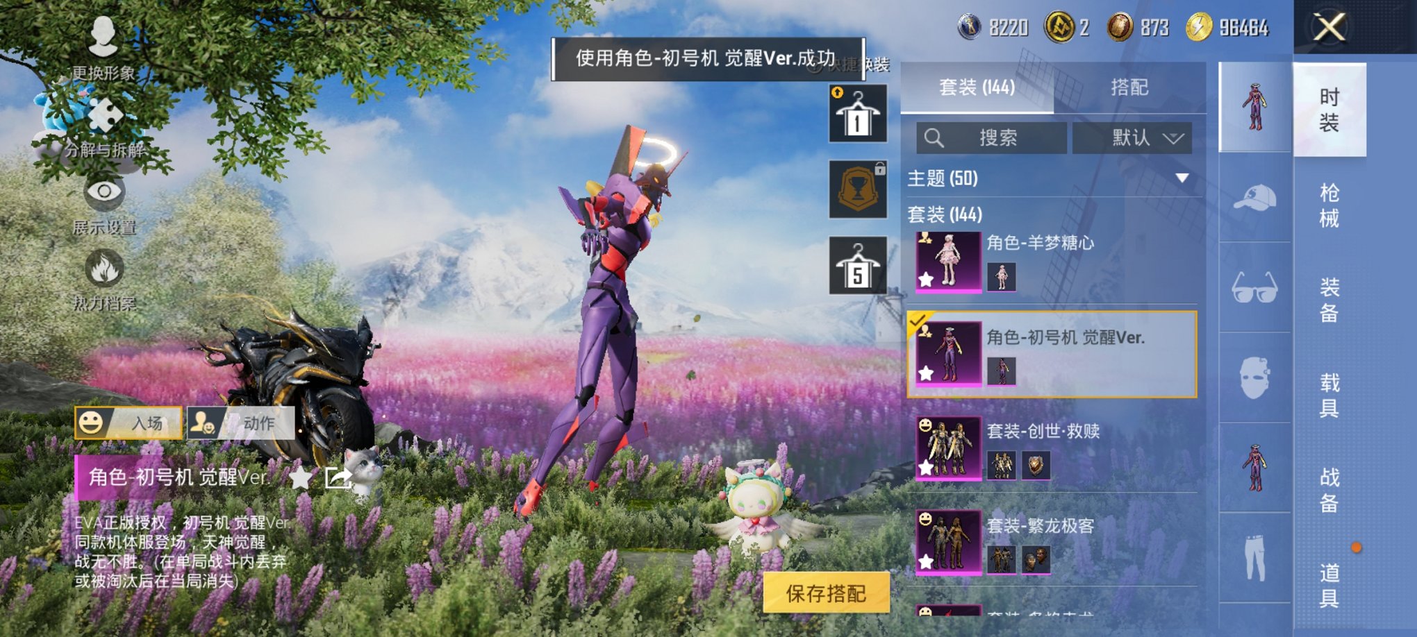 HPCMW3435696和平精英账号详情图29