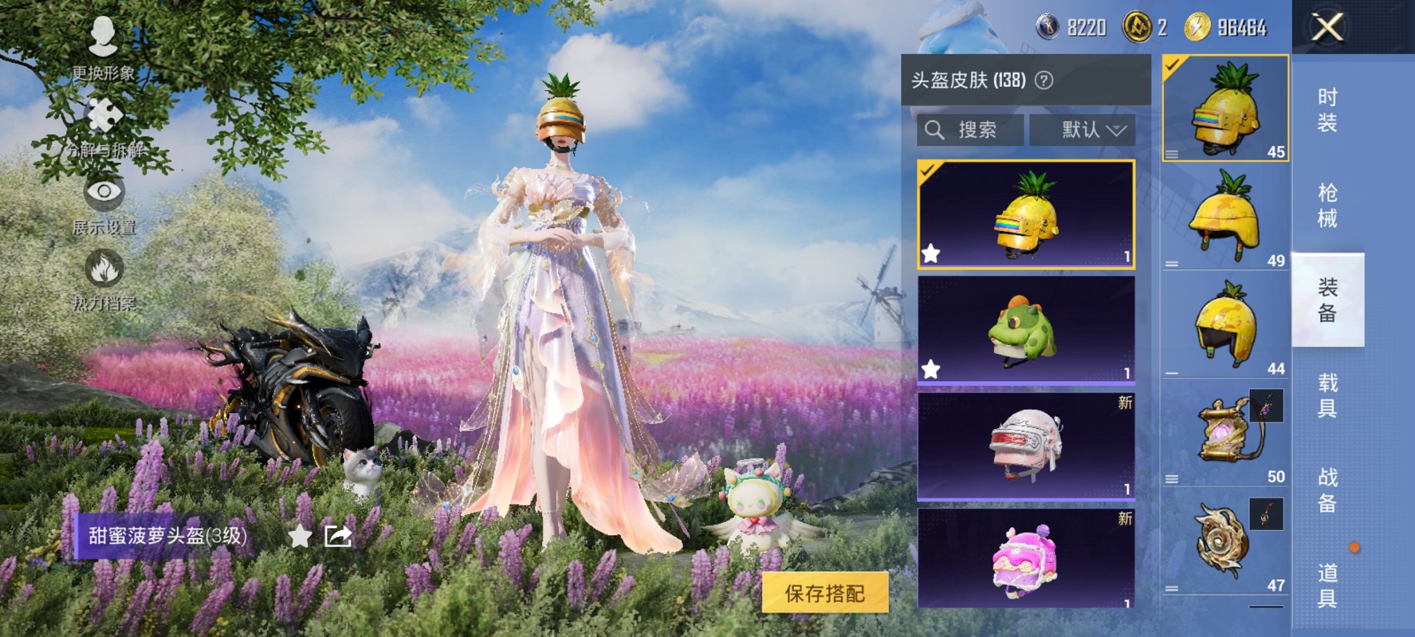 HPCMW3435696和平精英账号详情图30