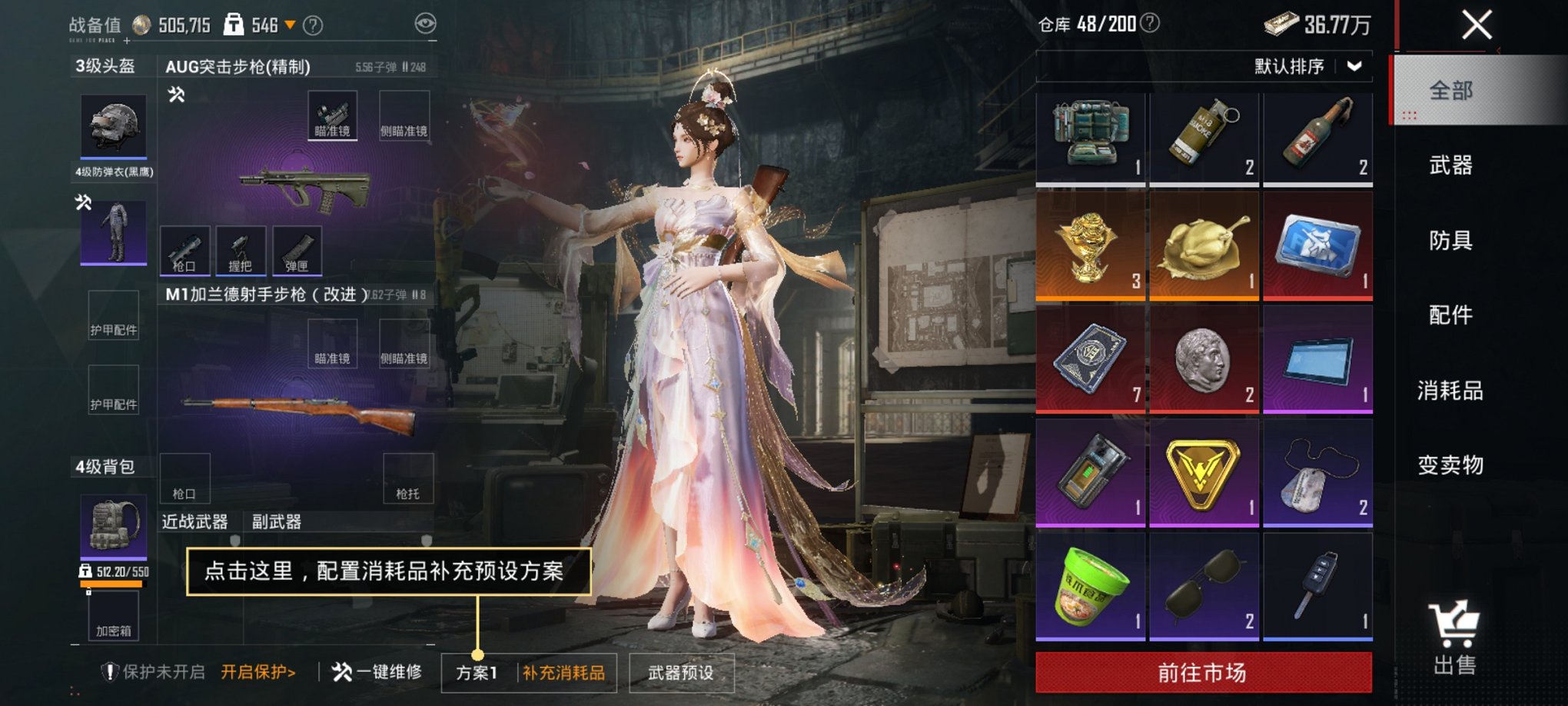 HPCMW3435696和平精英账号详情图31