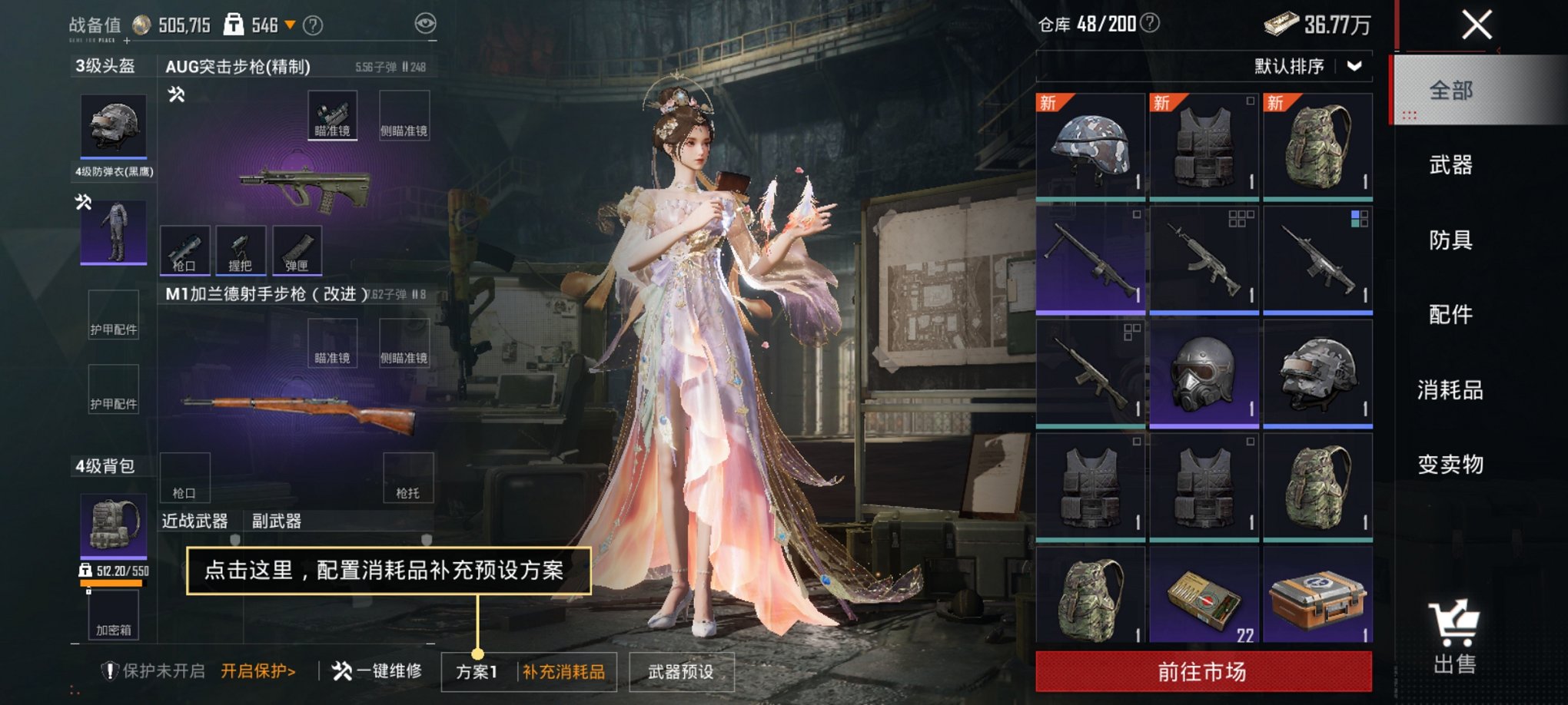 HPCMW3435696和平精英账号详情图32