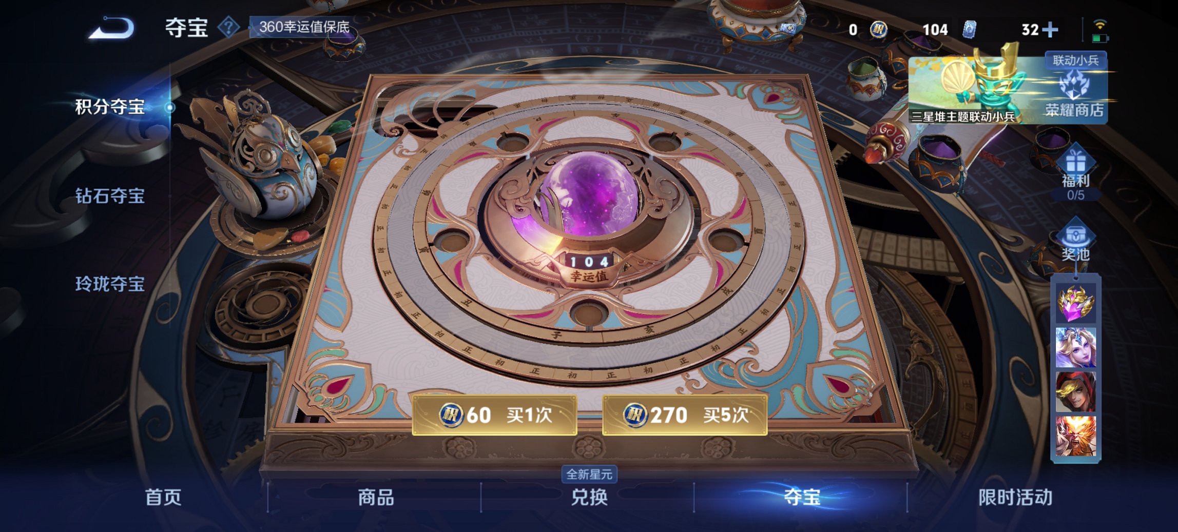 WZCMW3351681王者荣耀账号详情图5 WZCMW3351681王者荣耀账号详情图5