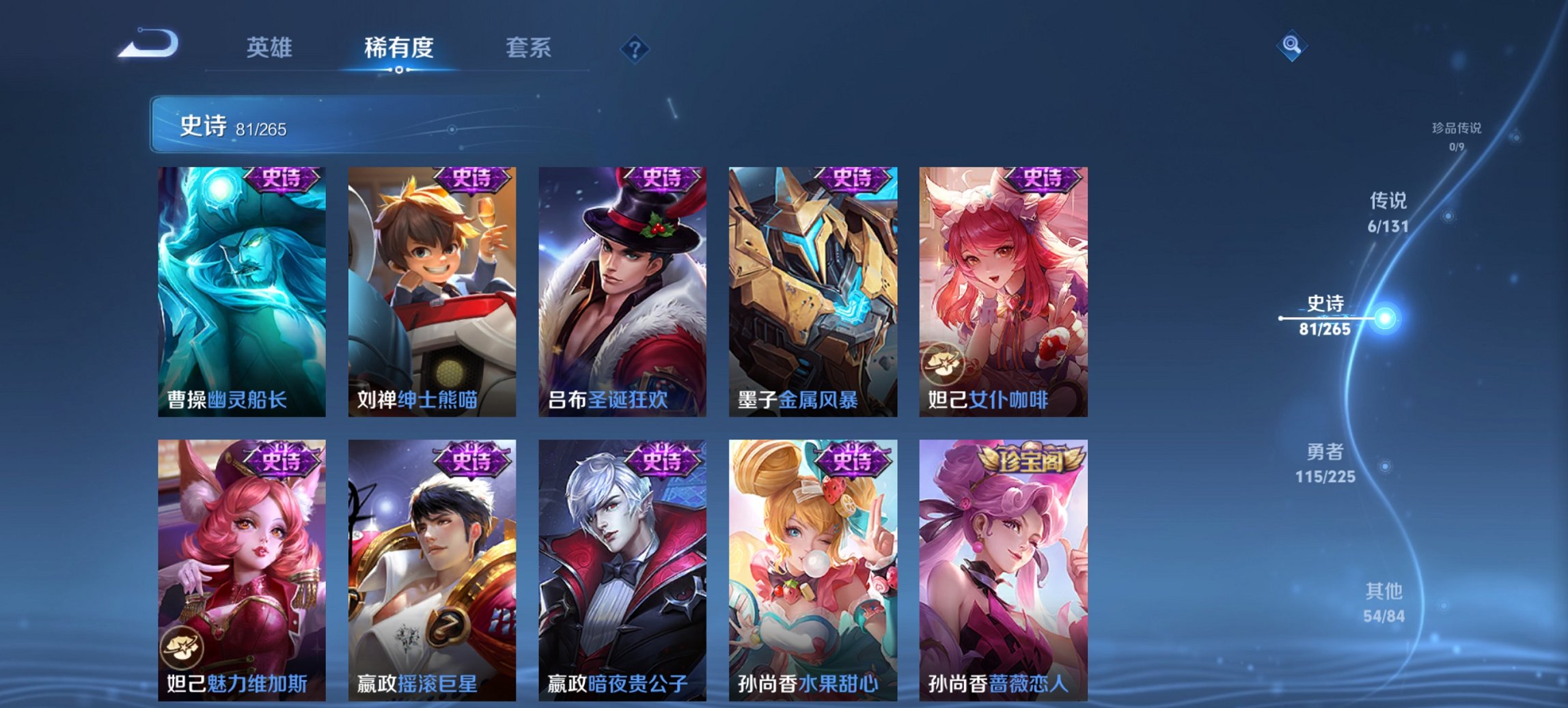 WZCMW3360755王者荣耀账号详情图2