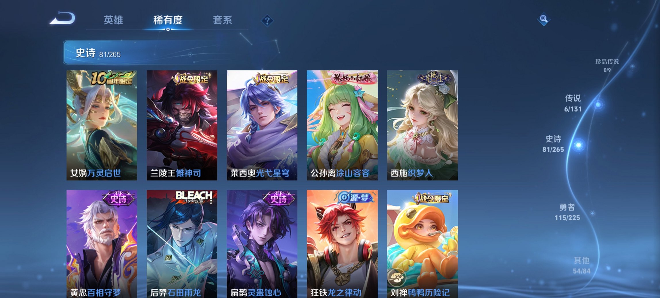 WZCMW3360755王者荣耀账号详情图12