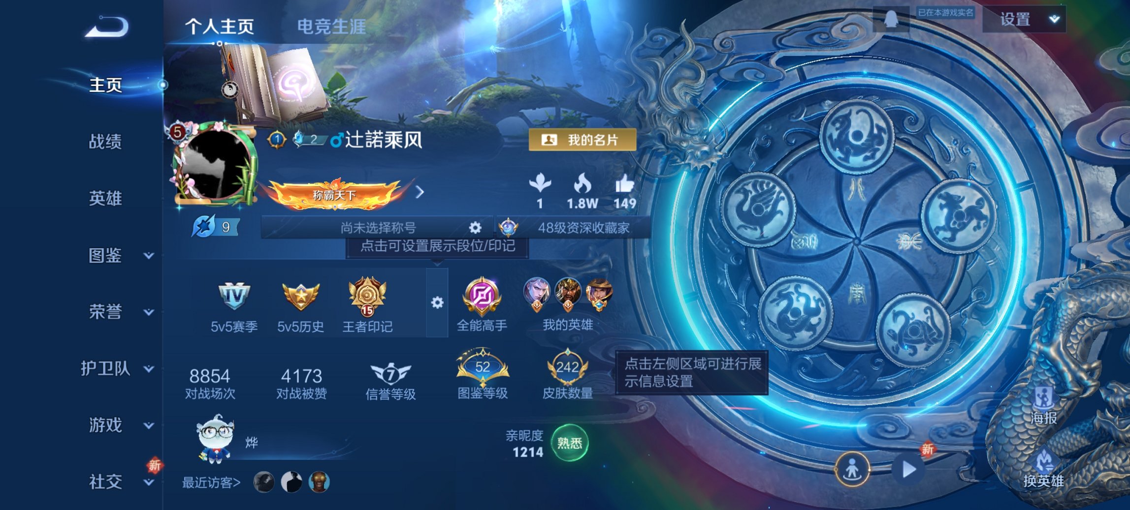 王者荣耀账号安卓QQ125英雄-242皮肤-【242皮肤1典藏10传说1星元 秒换绑不用等】安卓Q-125英雄【1水晶】