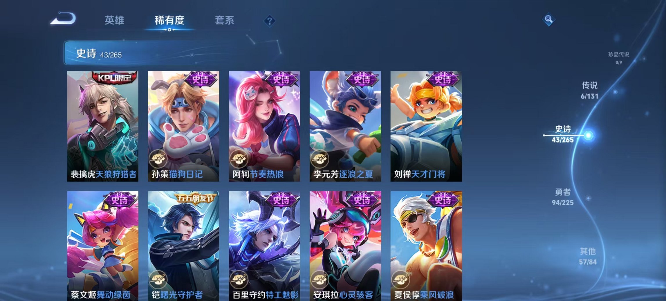 WZCMW3353258王者荣耀账号详情图6