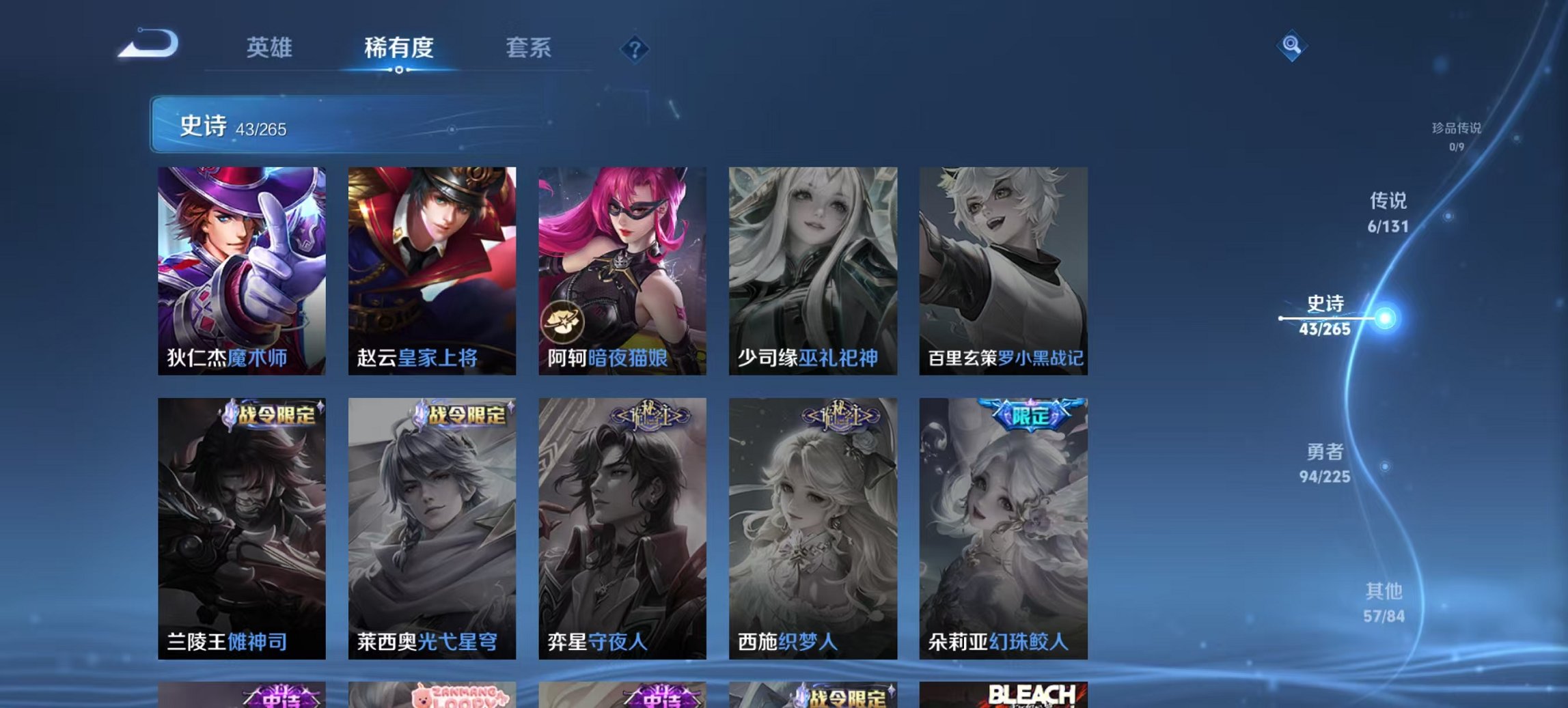 WZCMW3353258王者荣耀账号详情图10